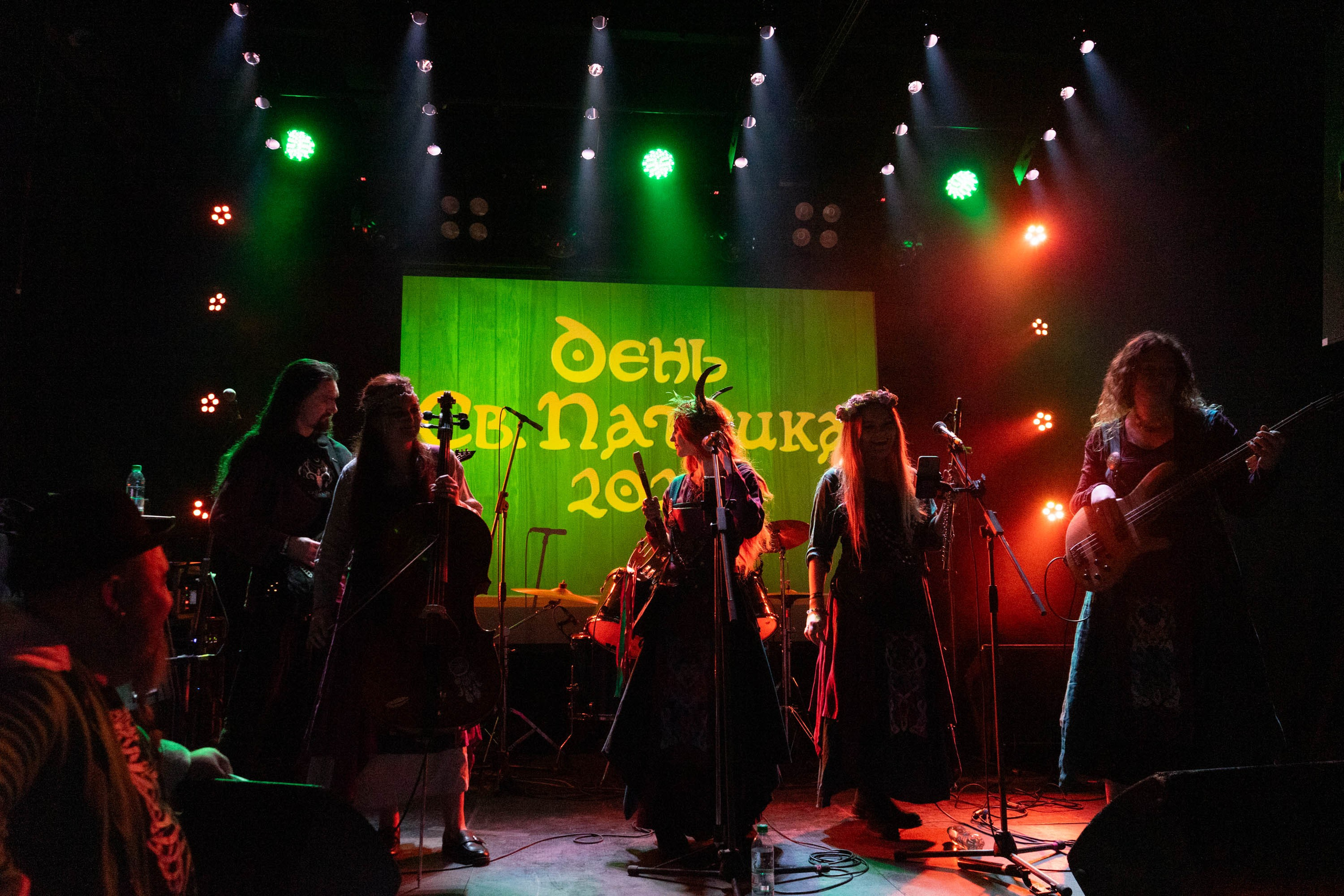 День Святого Патрика