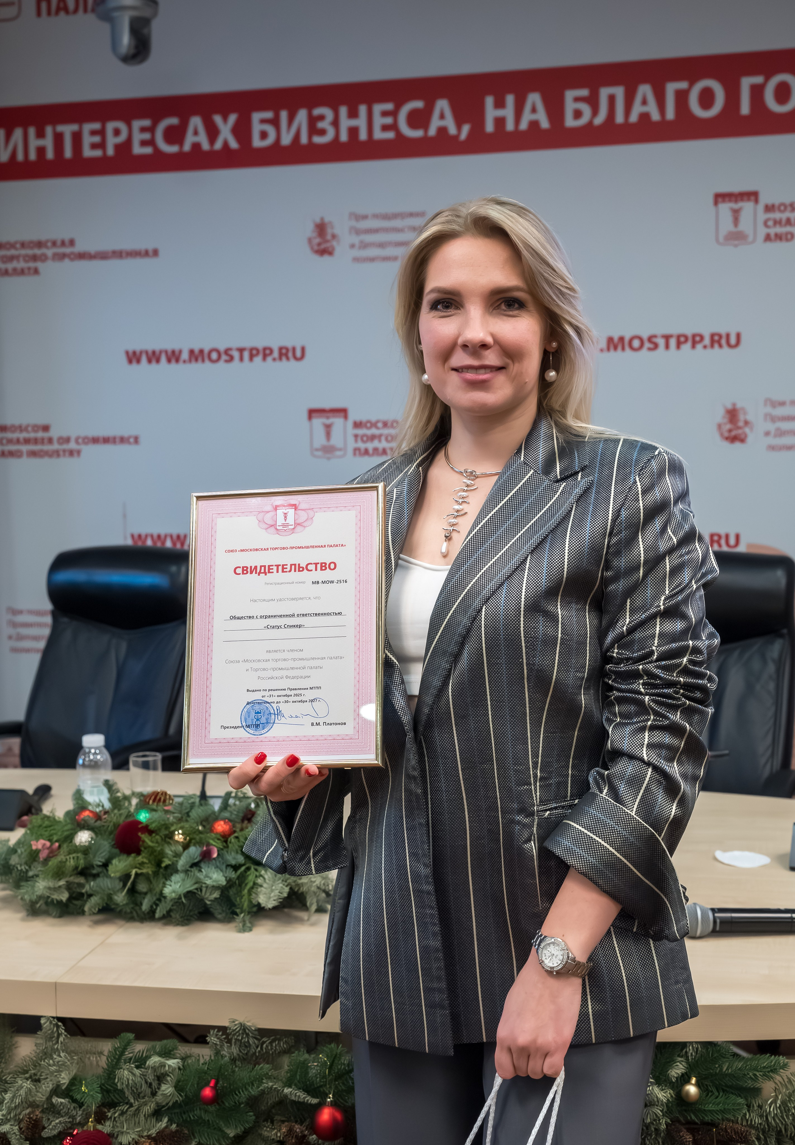 Время Возможностей. Фотограф в Москве