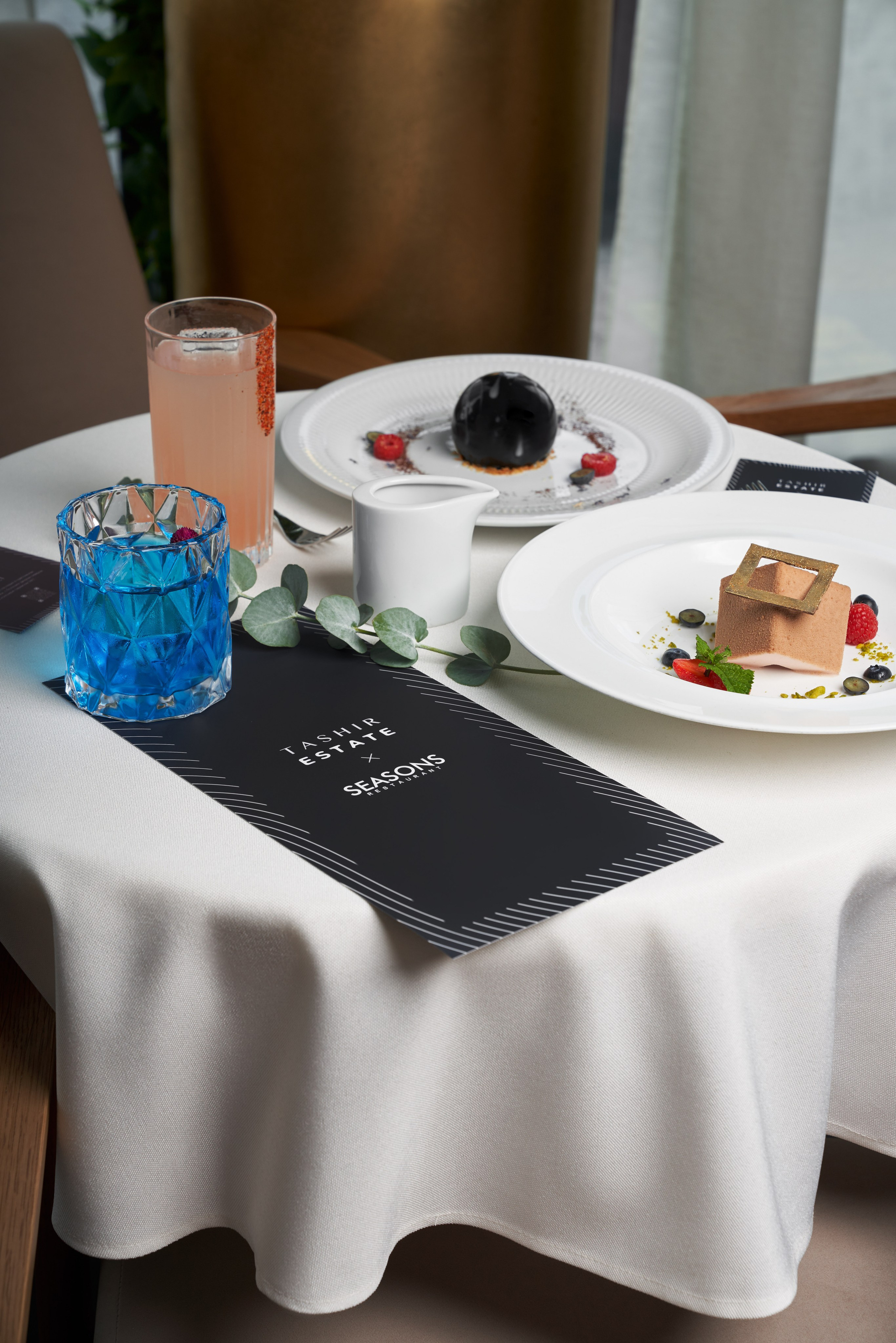 SEASONS. Главная