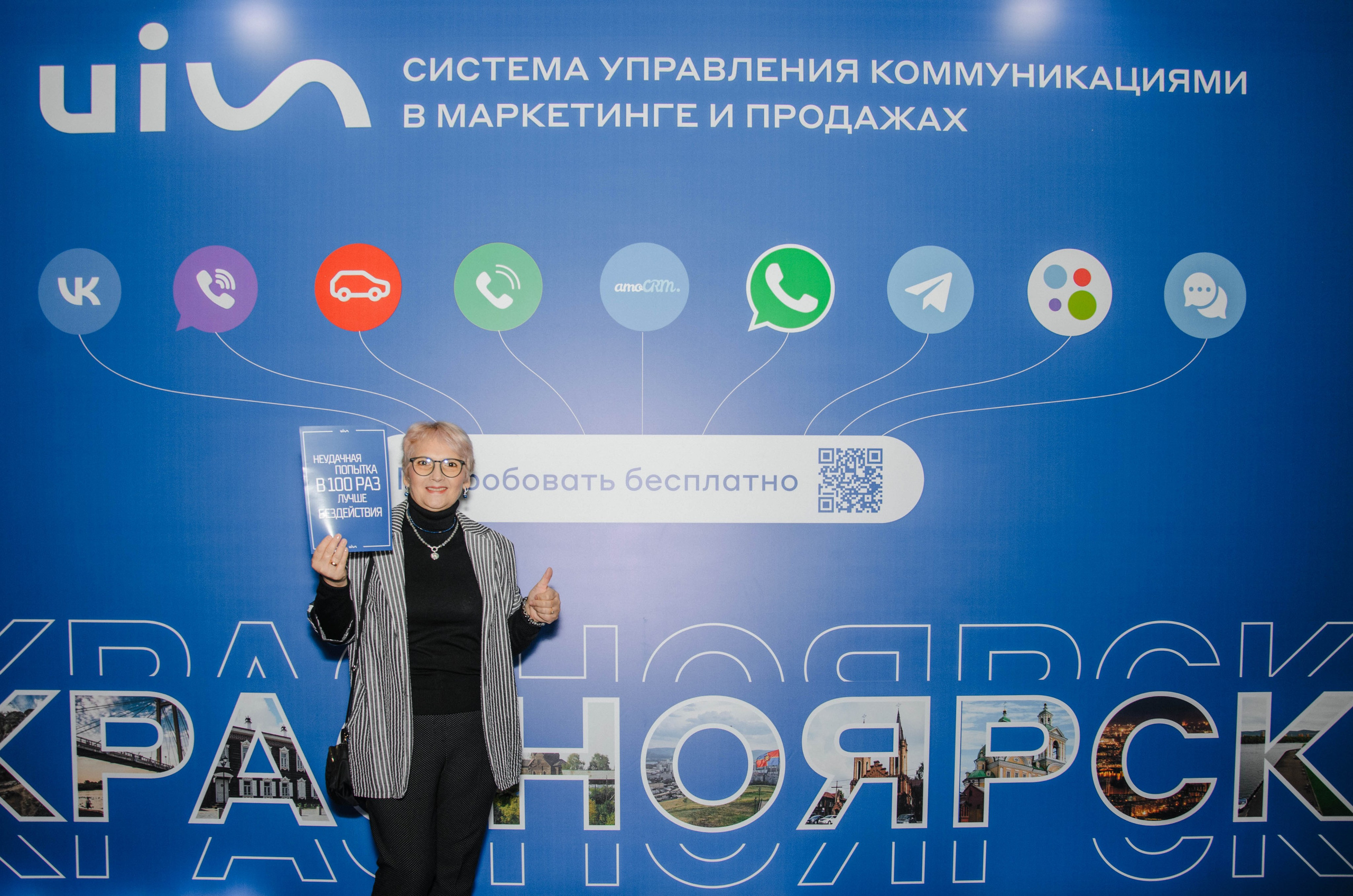 AmoCRM. Репортажный фотограф Виктория Павлюкова