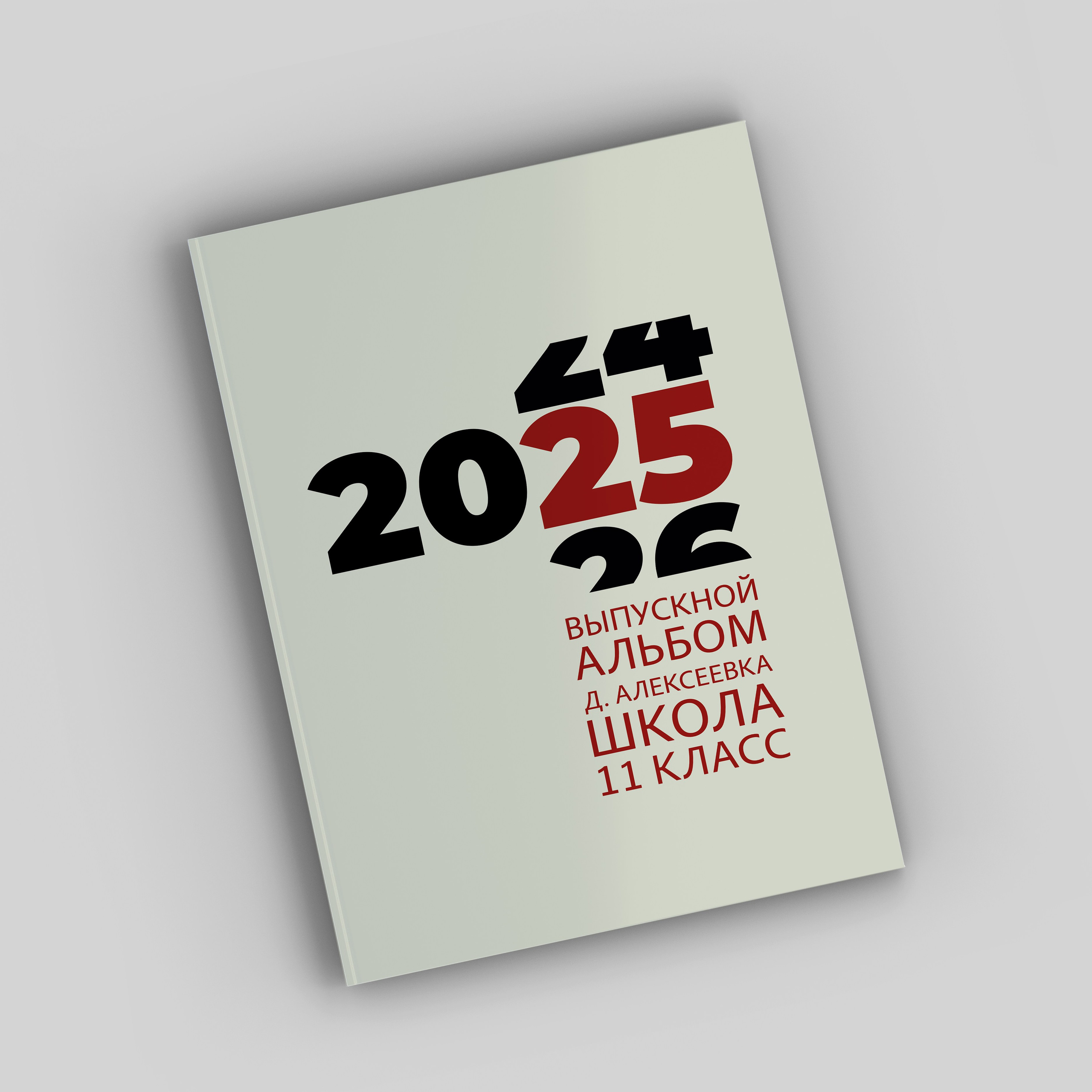 Выпускные альбомы и фотокниги в Уфе и РБ