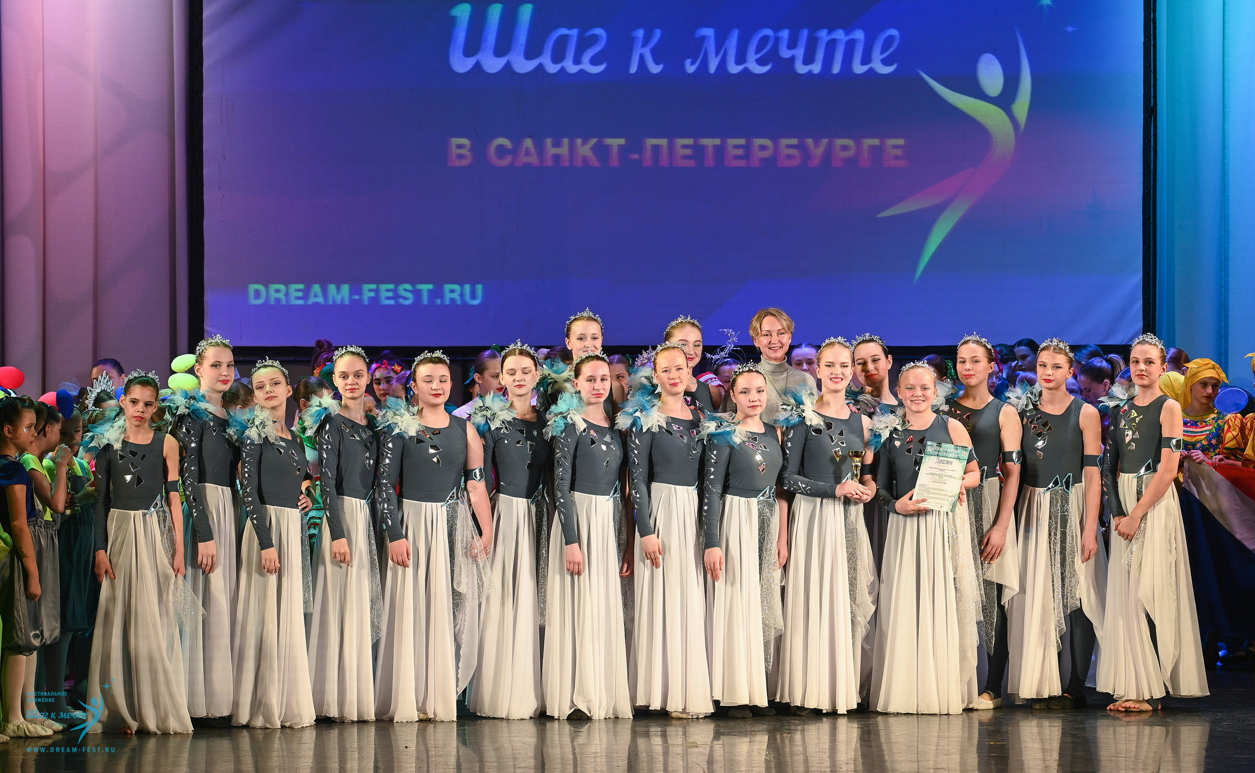 26.04.2025 Фестивальное движение «Шаг к мечте» г. Санкт-Петербург. Медиастудия Фото Концепт