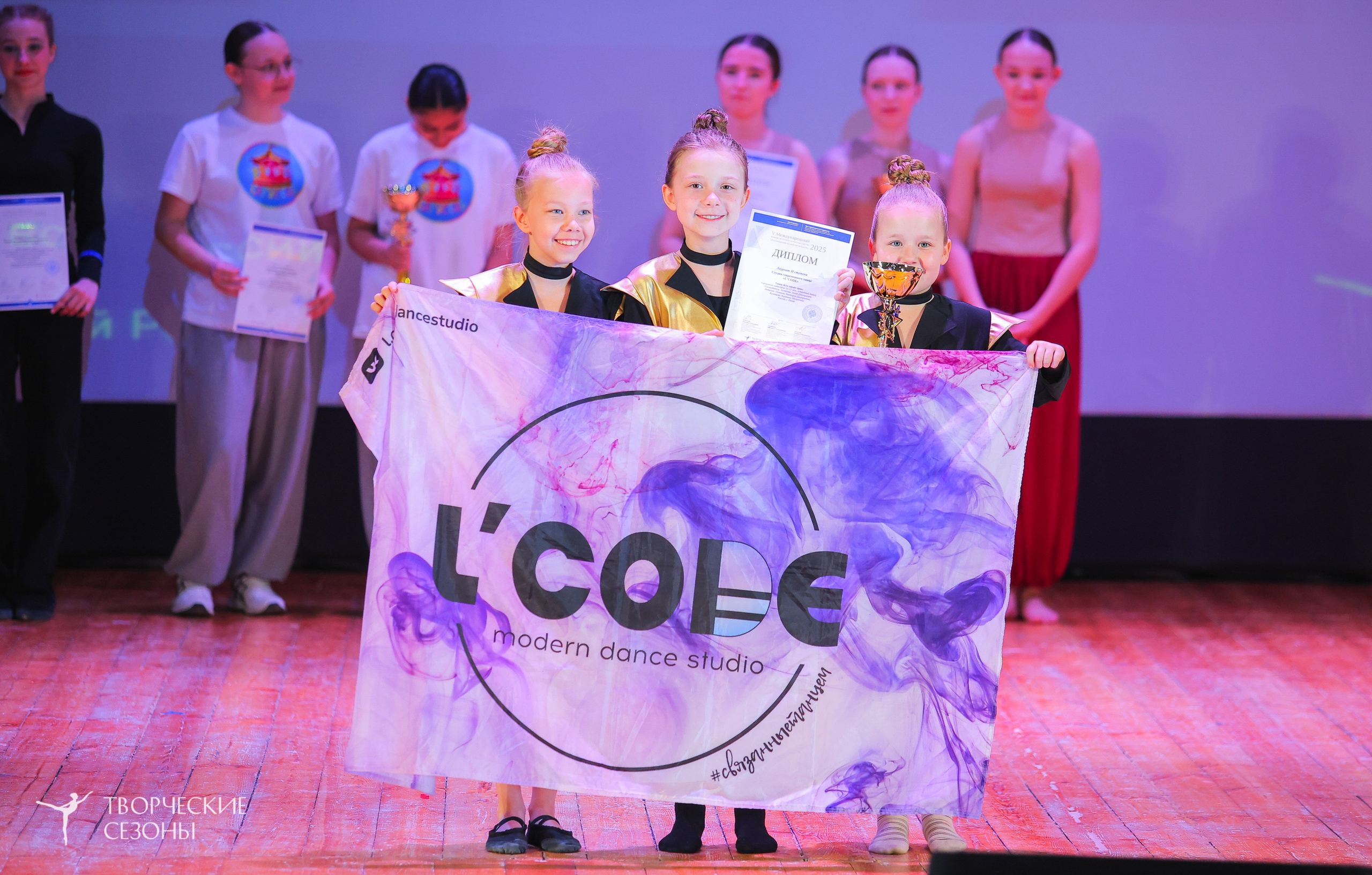 19.04.2025 «Творческие сезоны» Волгоградские ассамблеи искусств г. Волгоград. Медиастудия Фото Концепт