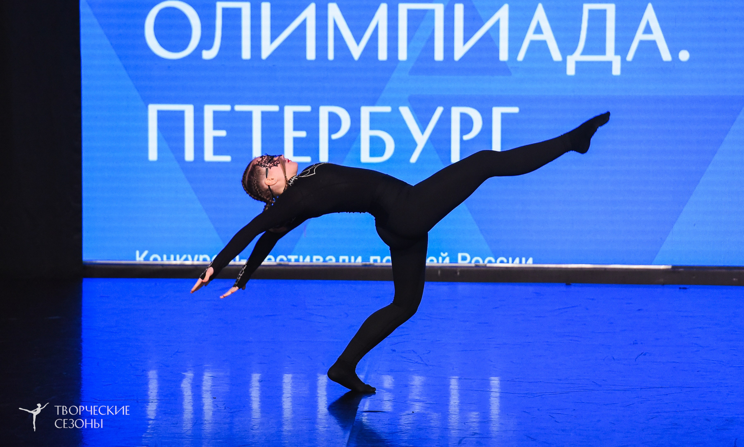 26.03.2026 IV Всероссийский фестиваль «Всероссийская Танцевальная Олимпиада» г. Санкт-Петербург. Медиастудия Фото Концепт