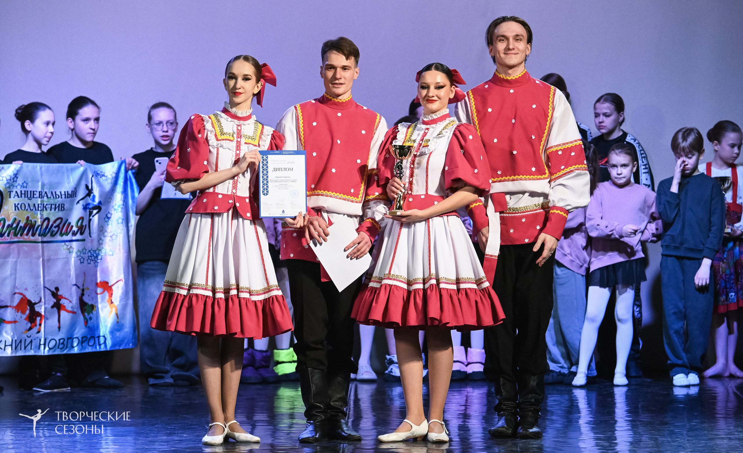 22.02.2026 II Всероссийский конкурс-фестиваль «Точка притяжения» г. Нижний Новгород. Медиастудия Фото Концепт