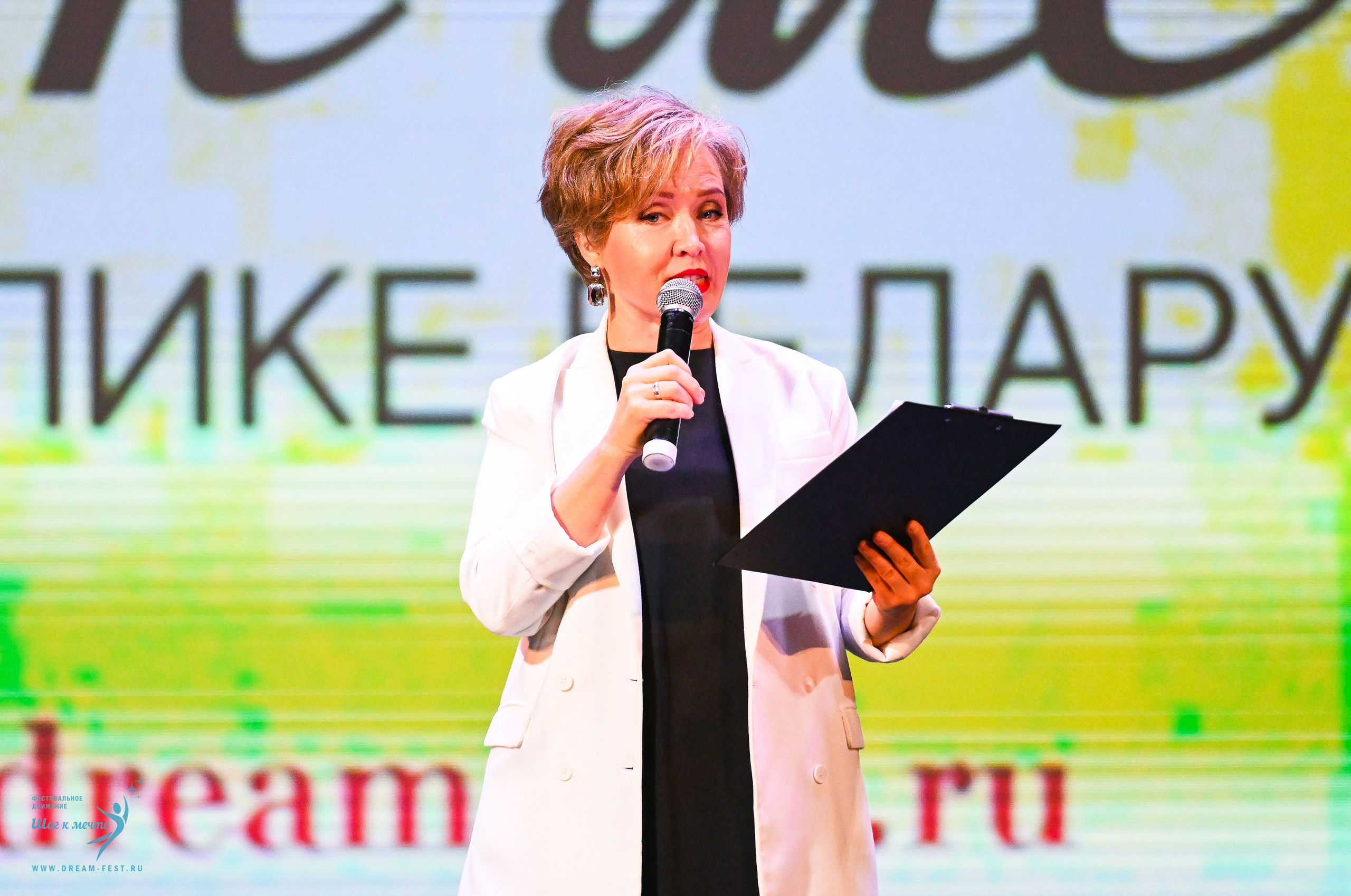 25.10.2025 Фестивальное движение «Шаг к мечте» г. Минск. Медиастудия Фото Концепт