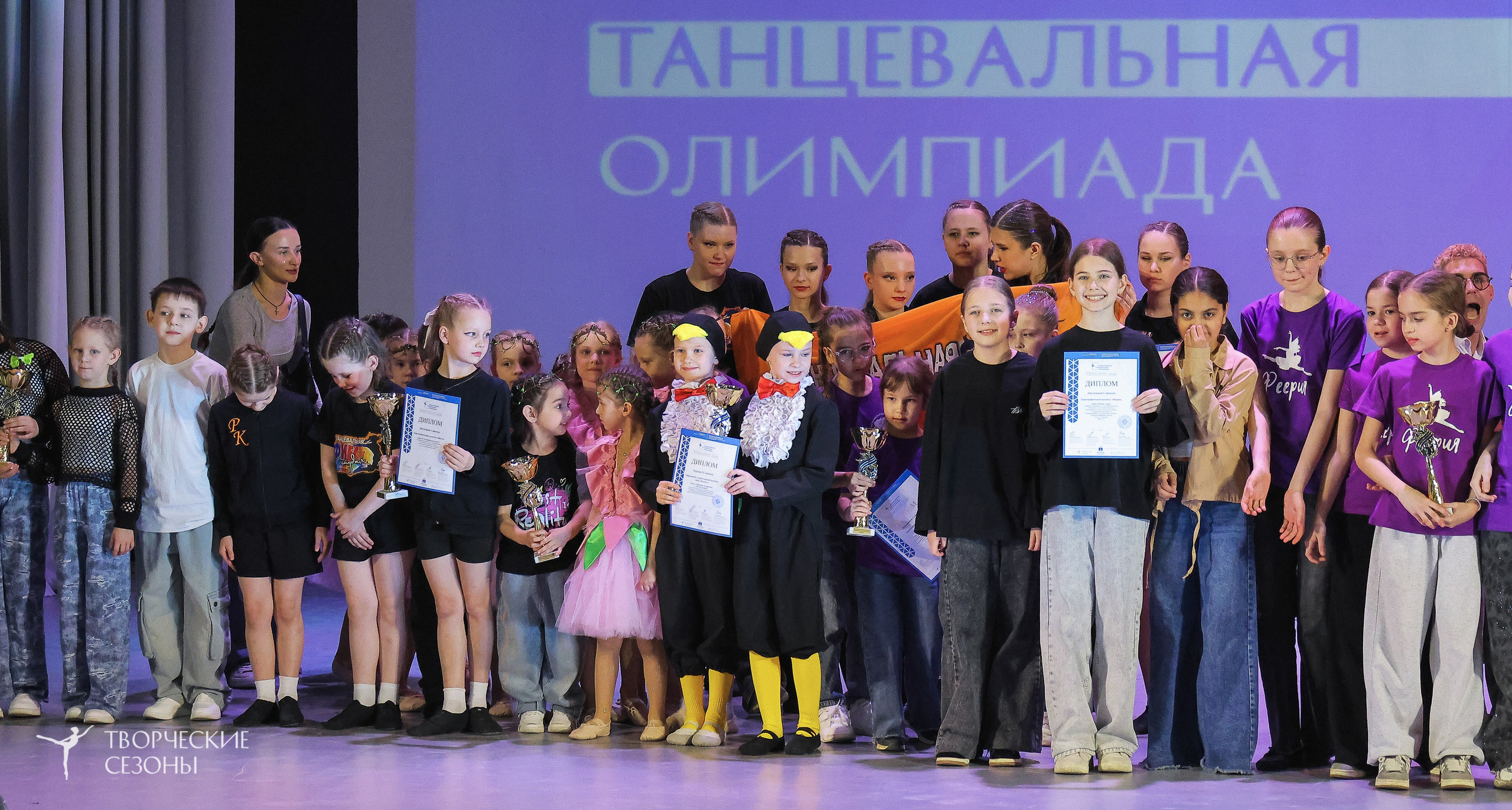 04.04.2026 III Конкурс-фестиваль «Всероссийская Танцевальная Олимпиада. Волгоград». Медиастудия Фото Концепт