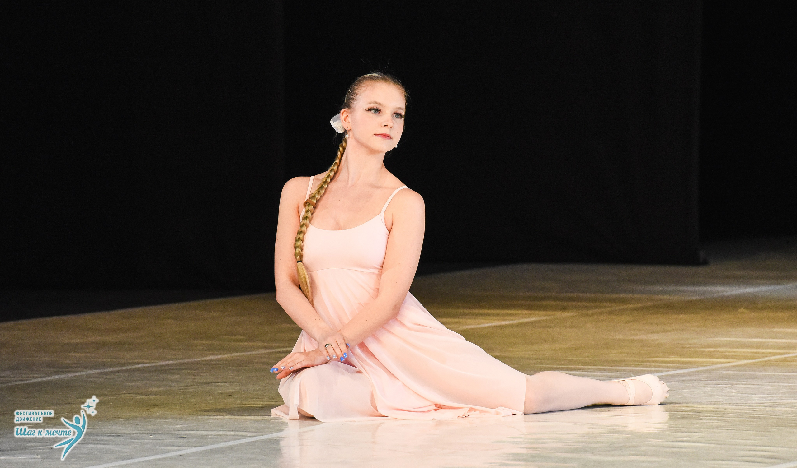 15.11.2025 Фестивальное движение «Шаг к мечте» г. Москва. Медиастудия Фото Концепт