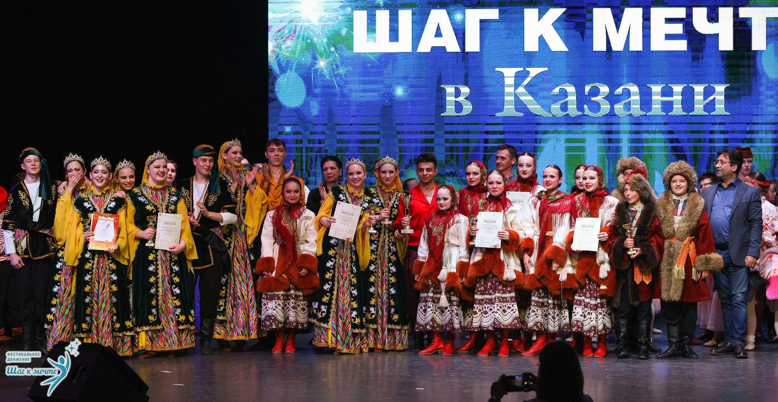 04.04.2026 Фестивальное движение «Шаг к мечте» г. Казань. Медиастудия Фото Концепт