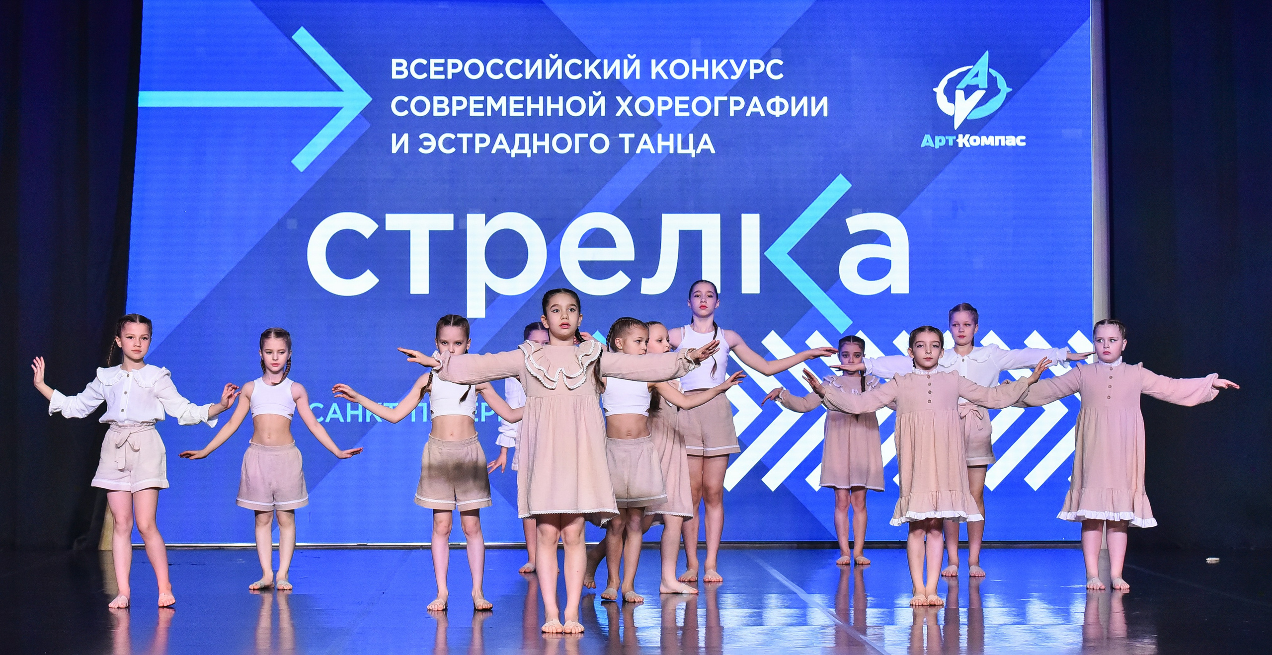 29.03.2025 «АртКомпас» Всероссийский фестиваль хореографии «Стрелка» г. СПБ. Медиастудия Фото Концепт