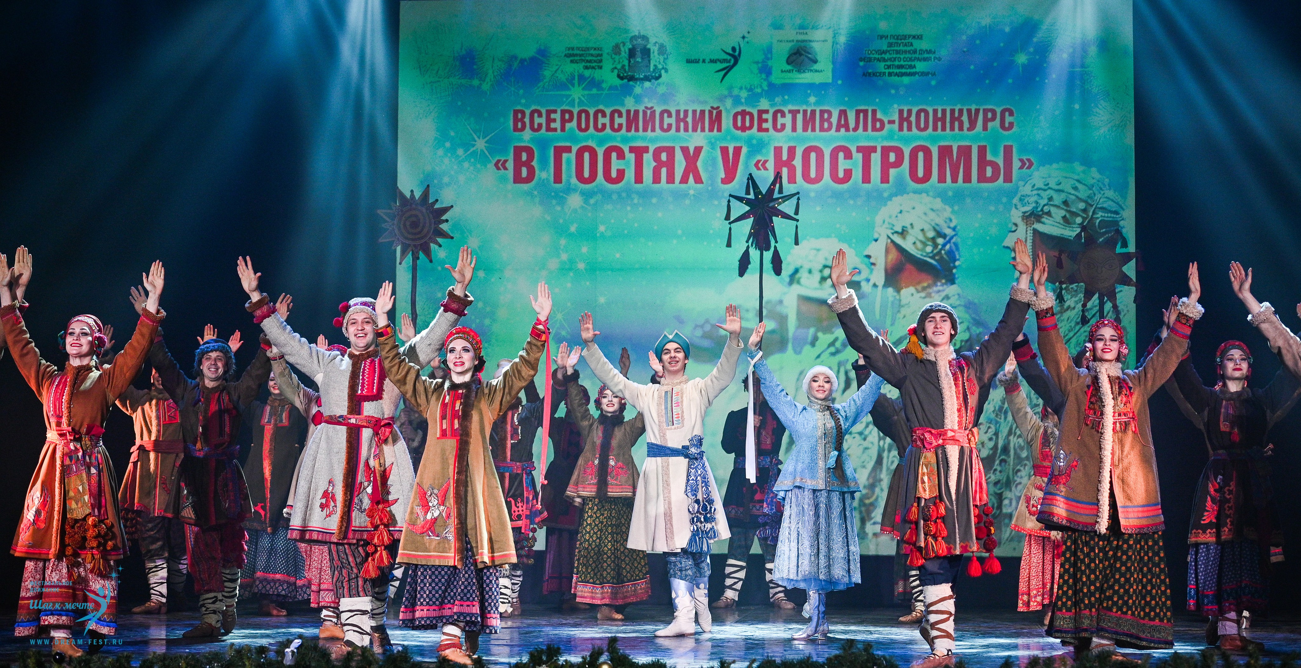 18.01.2025-19.01.2025 Фестивальное движение «Шаг к мечте» г. Кострома. Медиастудия Фото Концепт