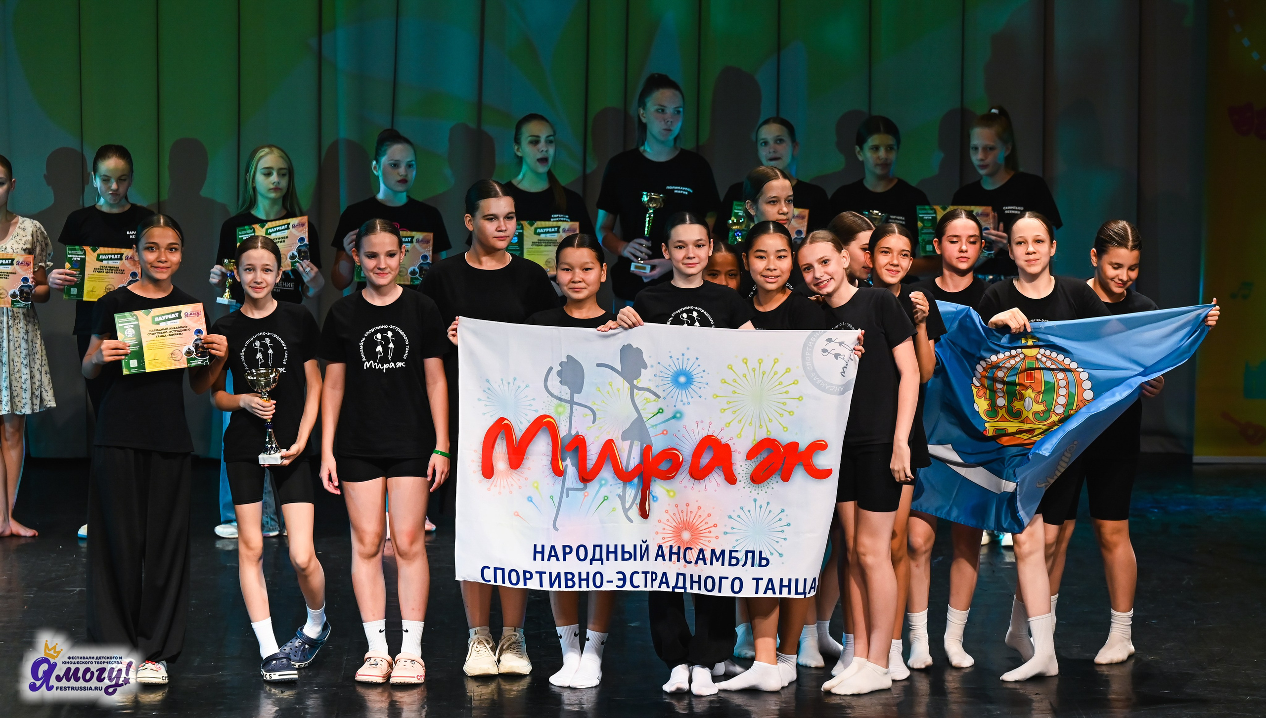 02.07.2025 «Я МОГУ!» 82-й Международный фестиваль-конкурс «Вдохновение.Лето» Санкт-Петербург. Медиастудия Фото Концепт