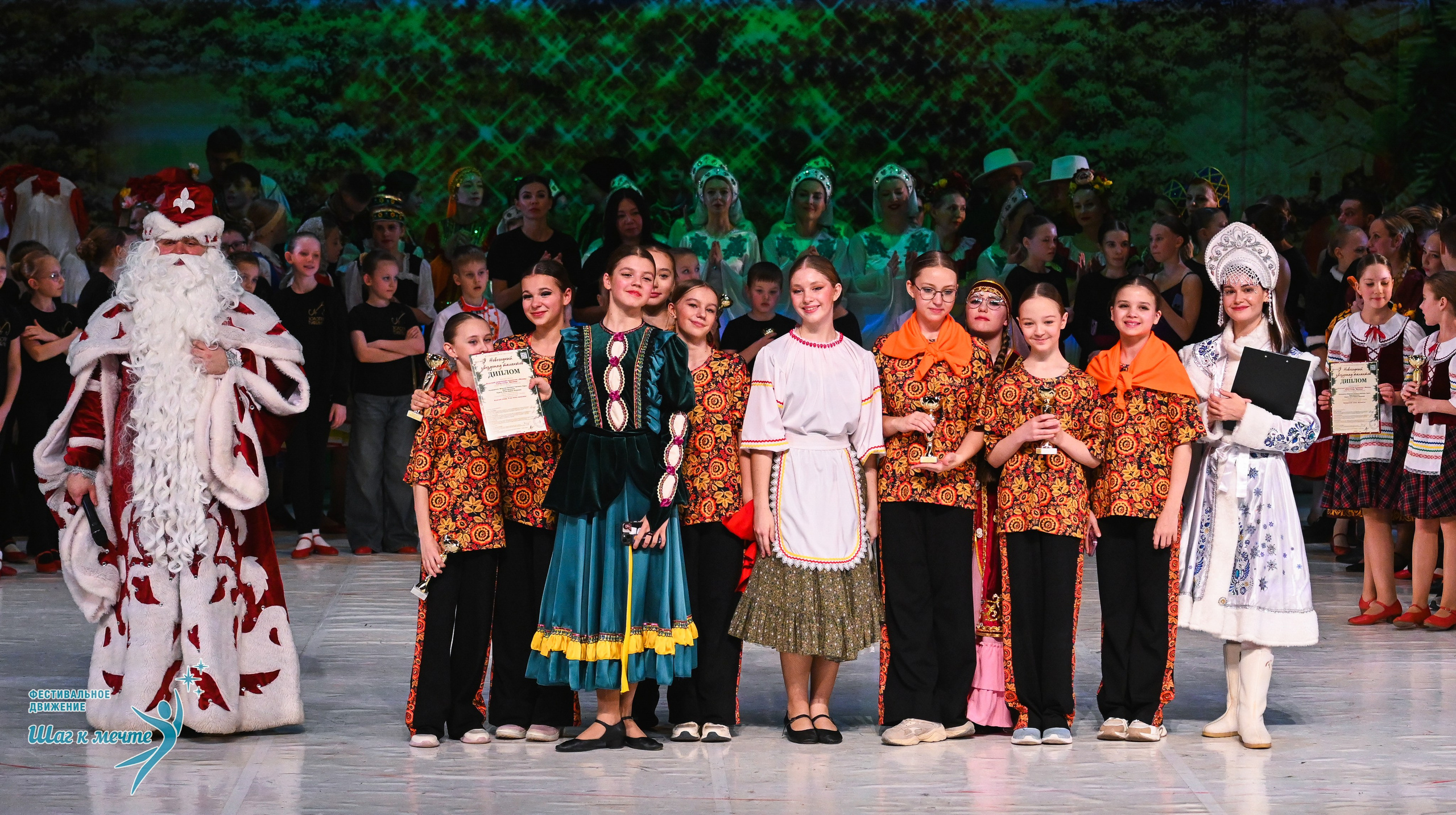21.12.2025 Фестивальное движение «Шаг к мечте» г. Москва. Медиастудия Фото Концепт