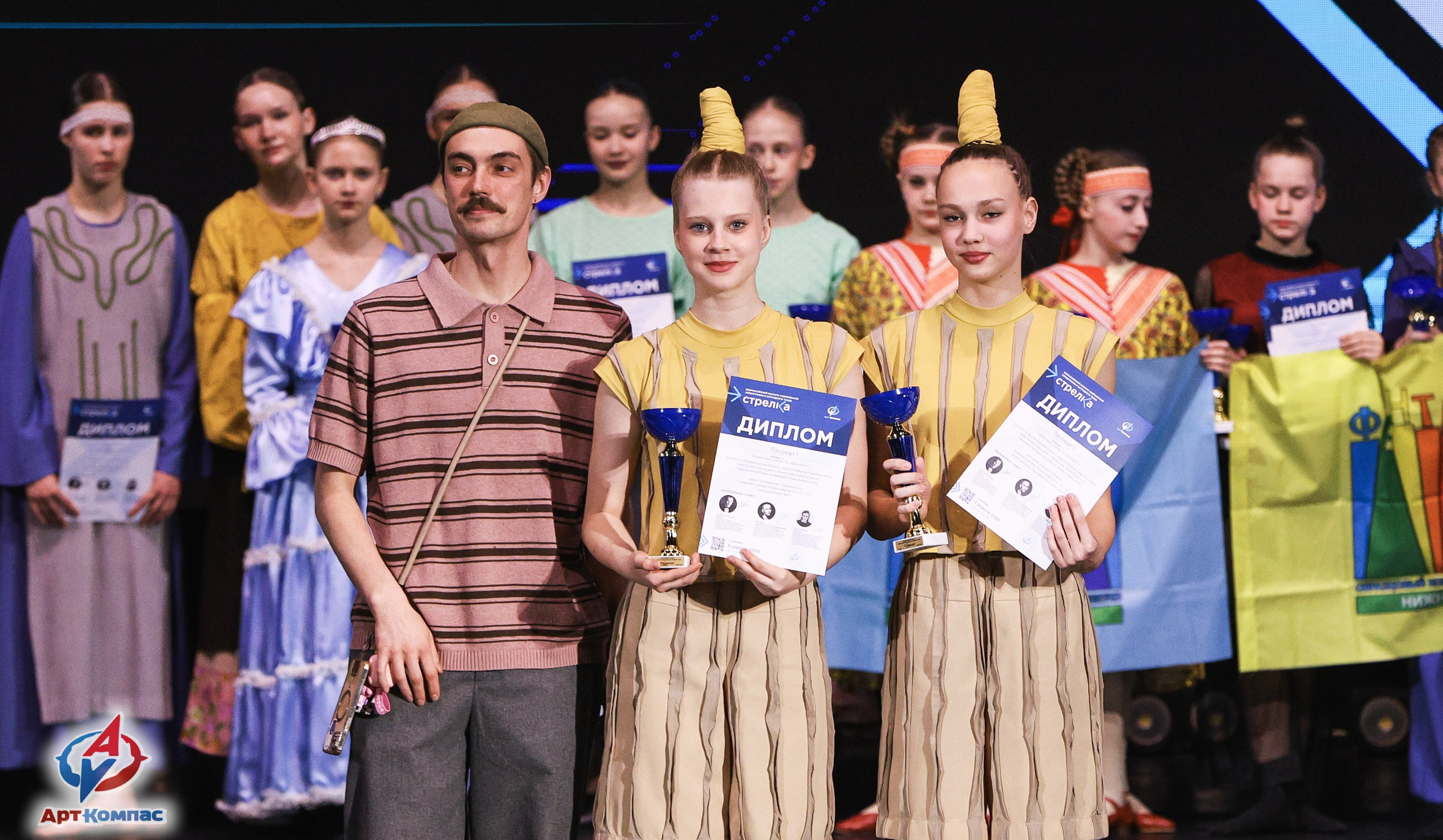 05.04.2026 «Арт-Компас» Конкурс современного и эстрадного танца «Стрелка» г. Самара. Медиастудия Фото Концепт