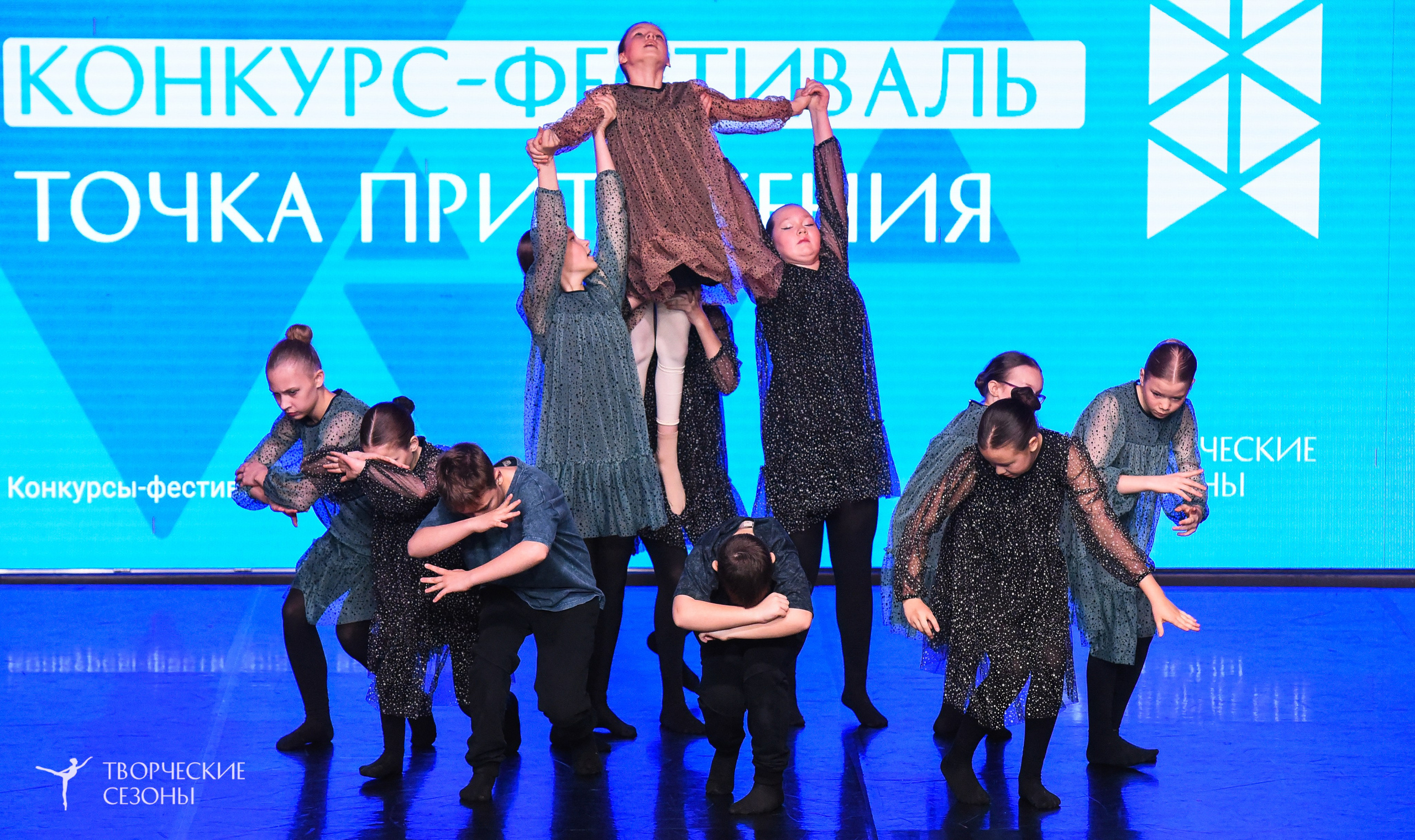 25.04.2026 III Всероссийский хореографический конкурс «Точка притяжения» г. Санкт-Петербург. Медиастудия Фото Концепт