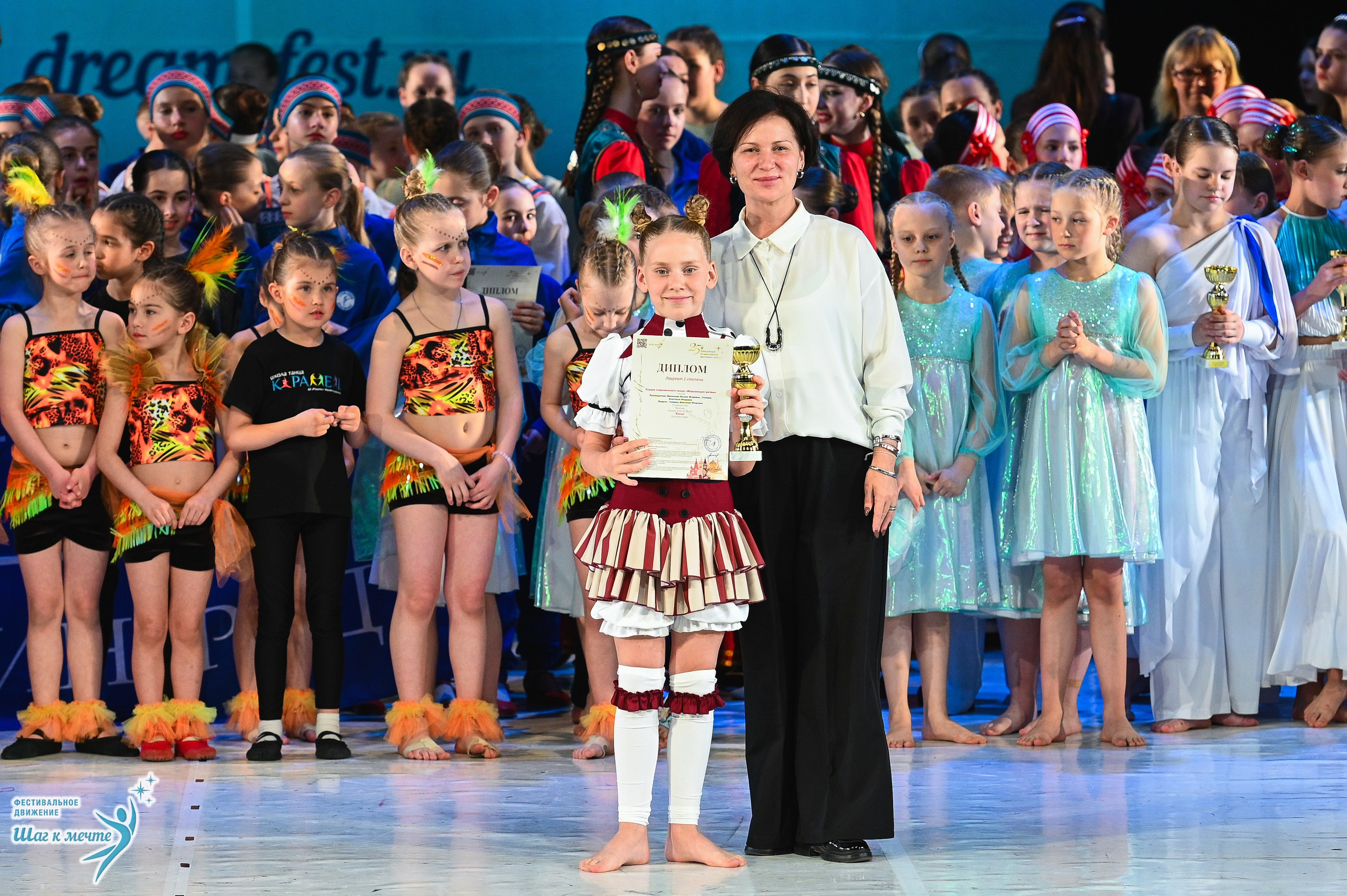 28.03.2026 Фестивальное движение «Шаг к мечте» г. Москва. Медиастудия Фото Концепт