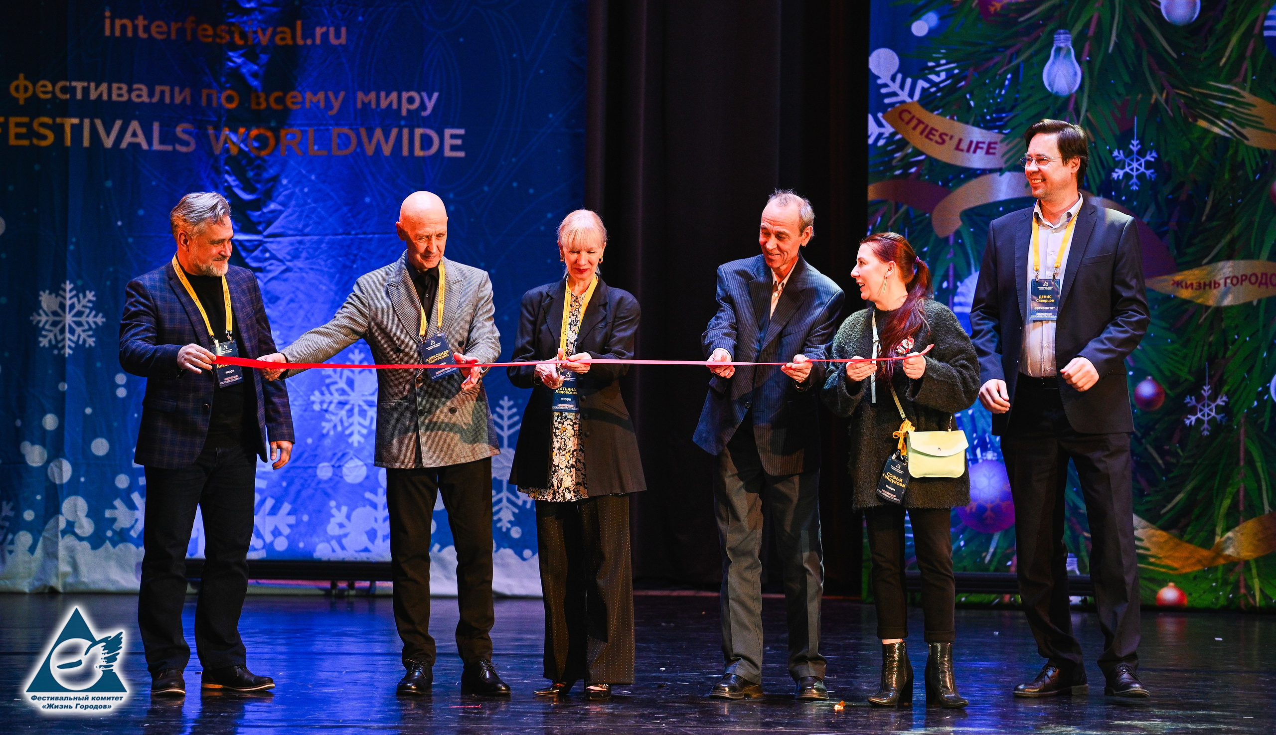 06.01.2026 «Жизнь Городов» Фестиваль-конкурс «Рождественские звёзды» г. Москва. Медиастудия Фото Концепт