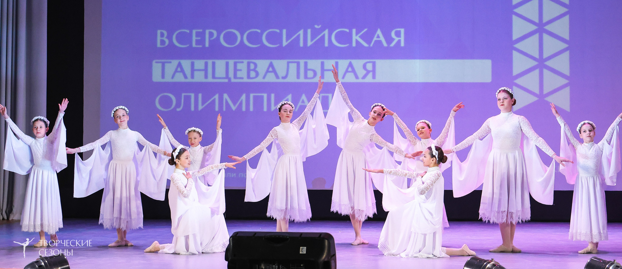 13.12.2025 II Всероссийский фестиваль «Всероссийская Танцевальная Олимпиада» г. Волгоград. Медиастудия Фото Концепт