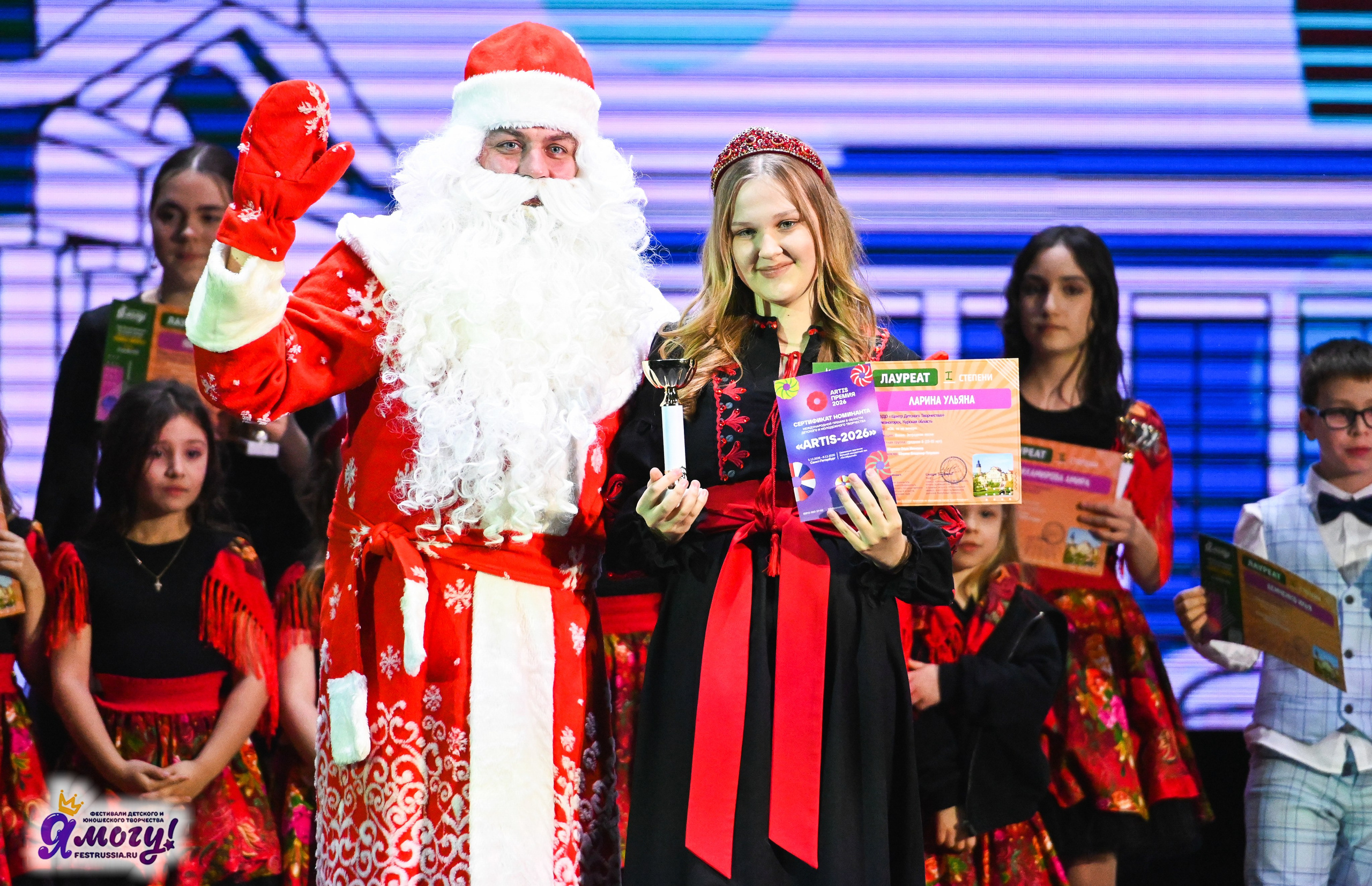 23.12.2025 «Я МОГУ!» XXII Международный фестиваль-конкурс «Союз Добра» г. Минск. Медиастудия Фото Концепт