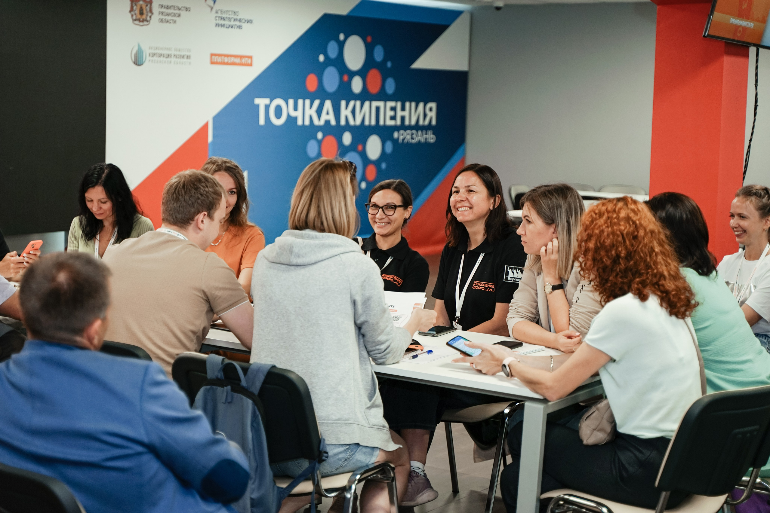 Форум добровольцев ЦФО 2023. Фотограф Надежда Погребняк | Рязань | Москва