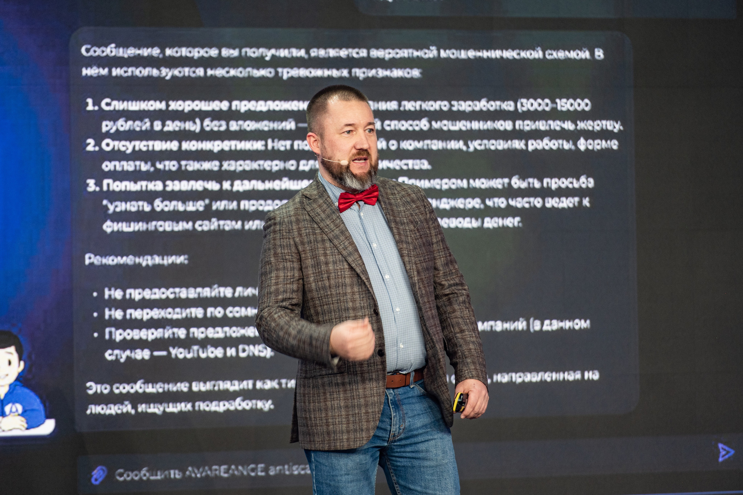 Международный акселератор СБЕР500, Москва. Репортажный фотограф Андрей Бузин