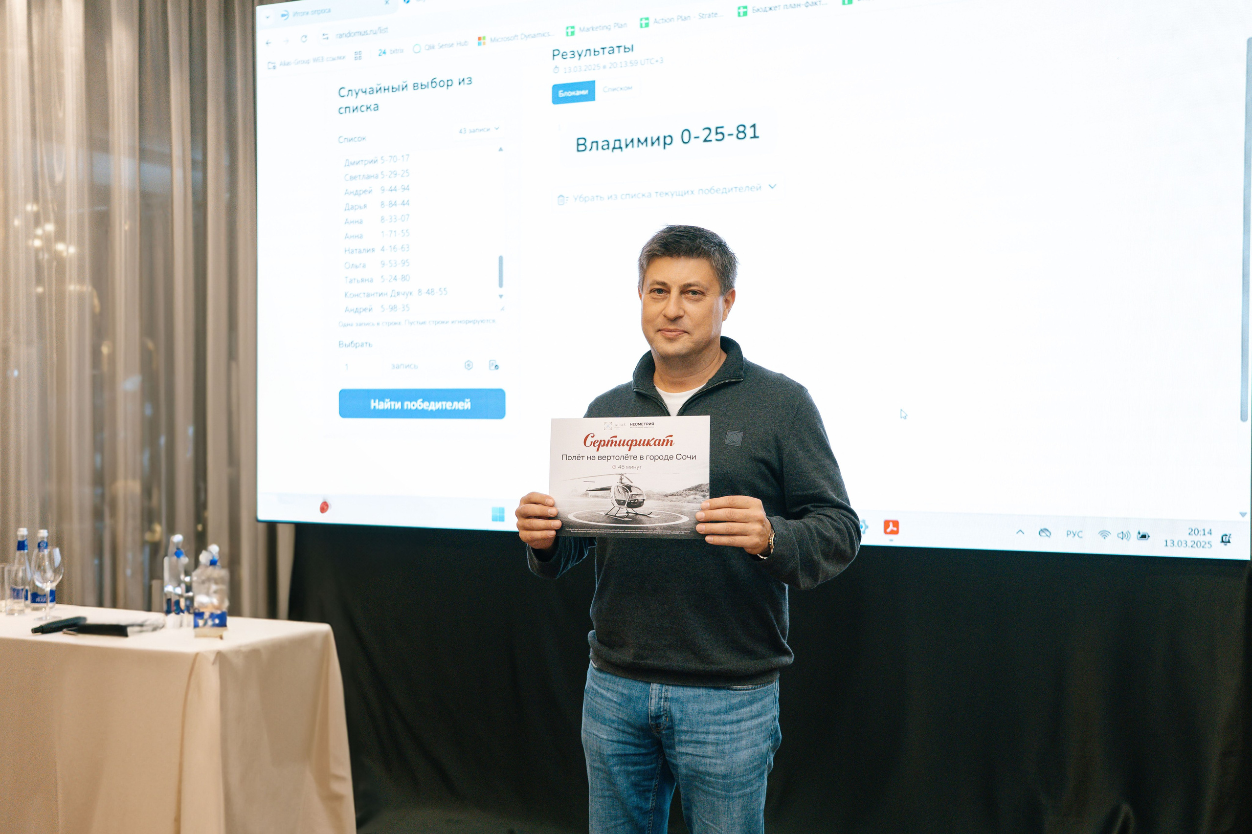 Вино и инвестиции — бизнес встреча