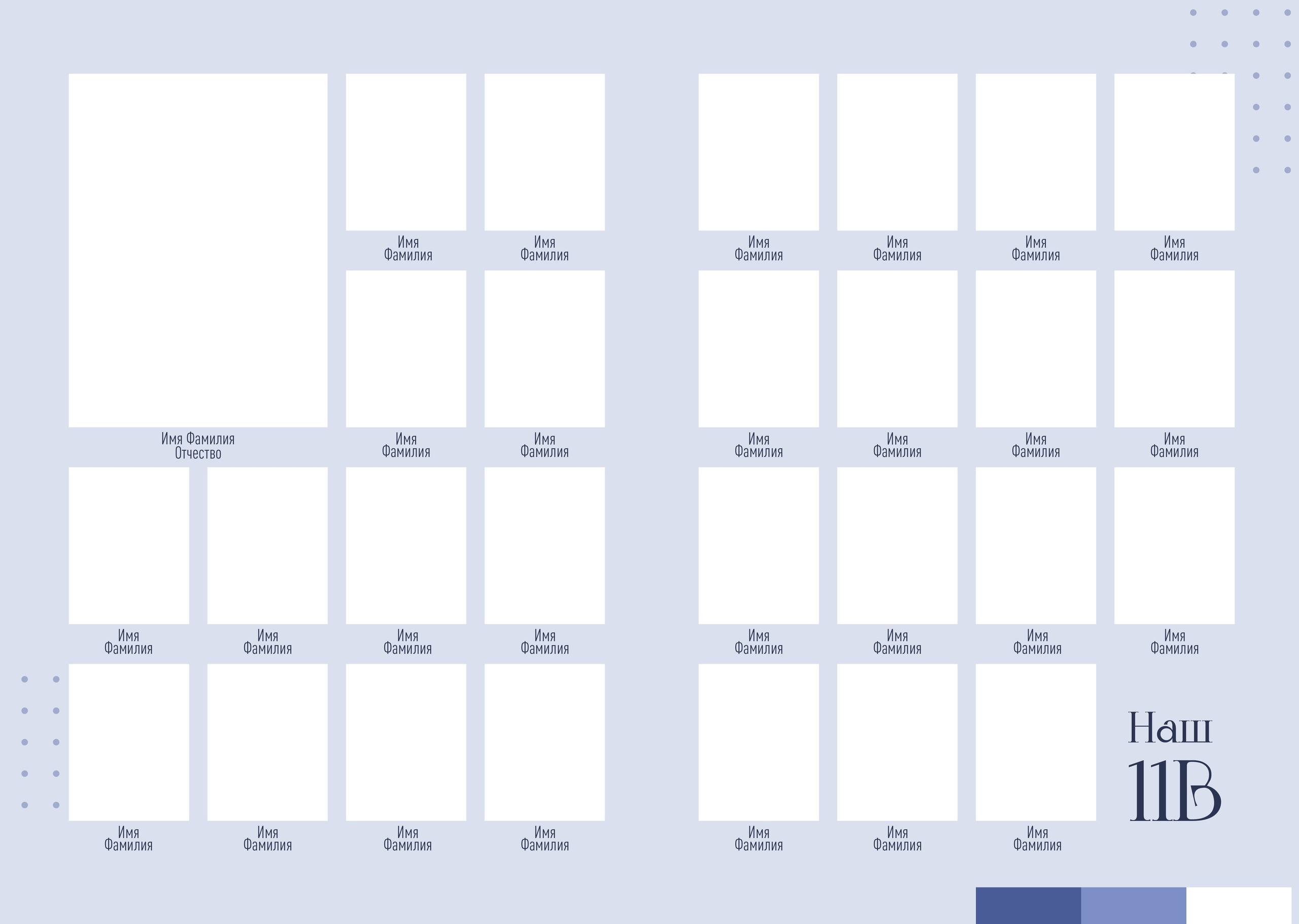 Альбом до 30 разворотов для 9 и 11 класса. Школьный фотограф Троицк