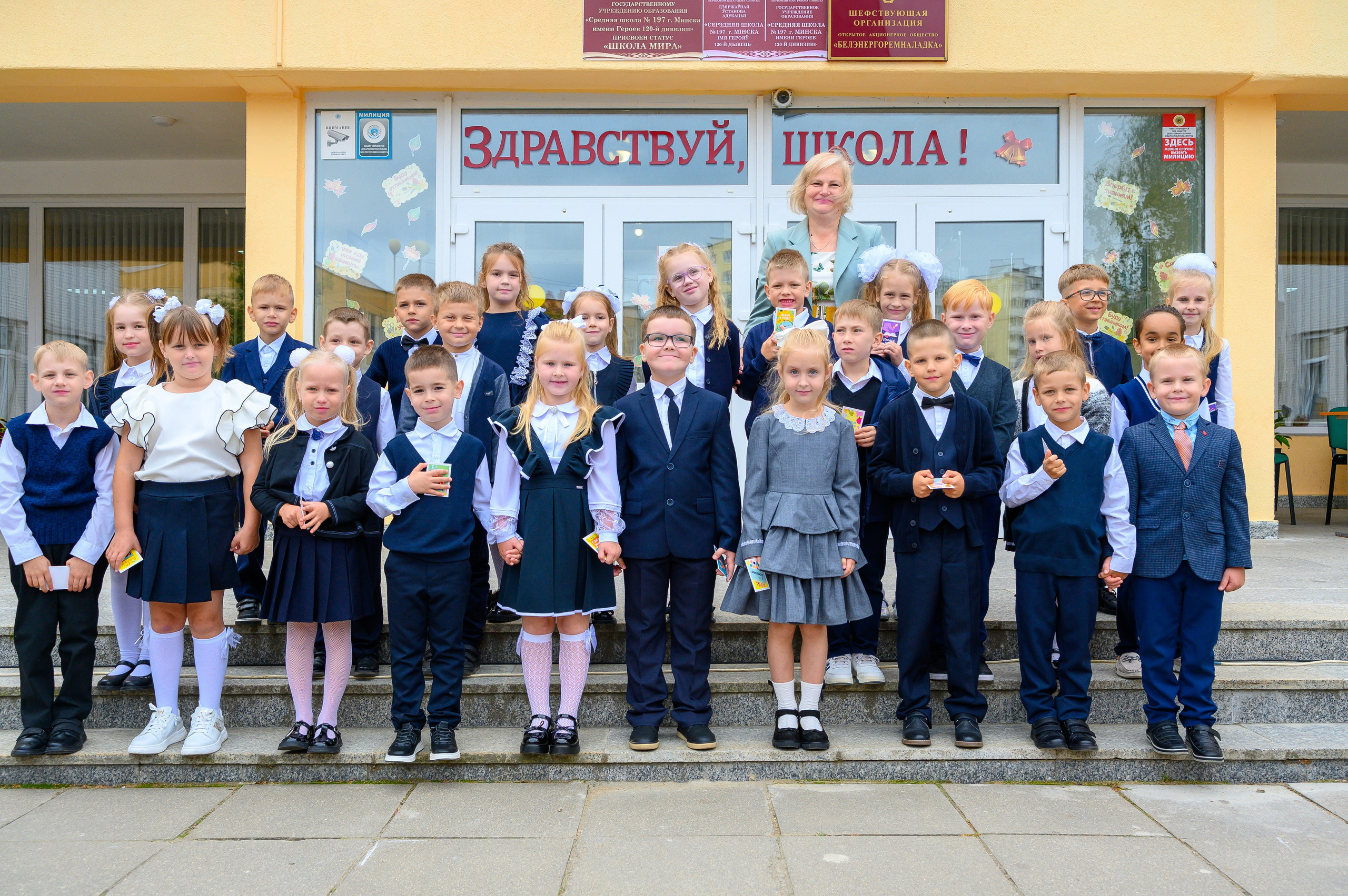 Вот звучит первый звонок, перед этим долгое приготовление к новому этапу в жизни, Яромир идет в школу. Фотоуслуги, услуги фотографа, фотографирование важных событий