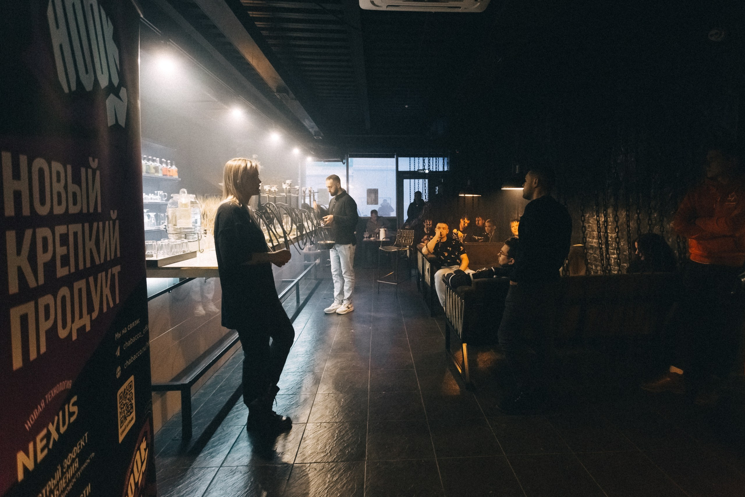 Tour by Chabacco «Время Крепких» — Serp Express. Фотограф Кемерово | Сергей