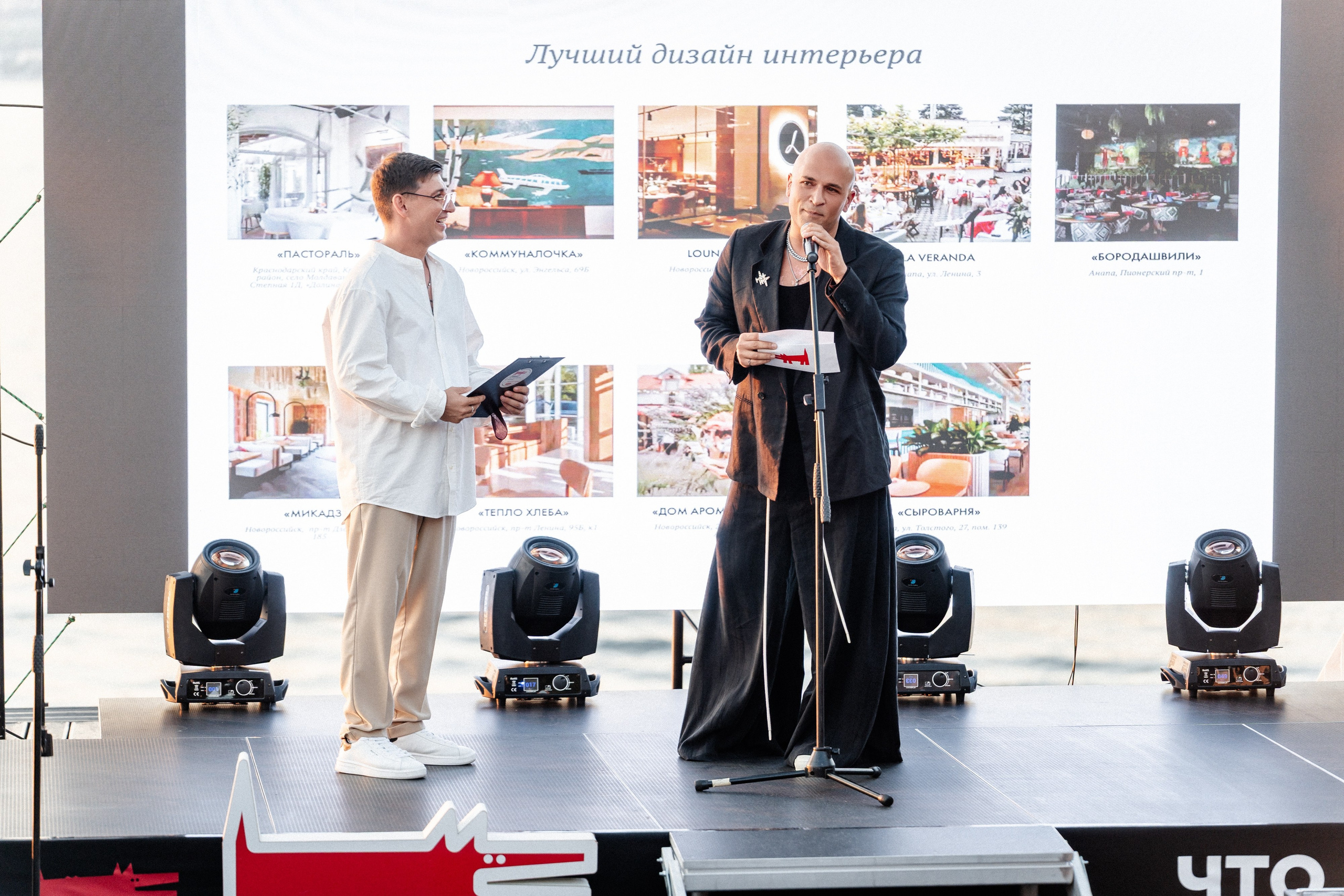 Премия «Что Где Есть» Маяк. Свадебный и репортажный, фуд фотограф в Новороссийске Евгений Александриди