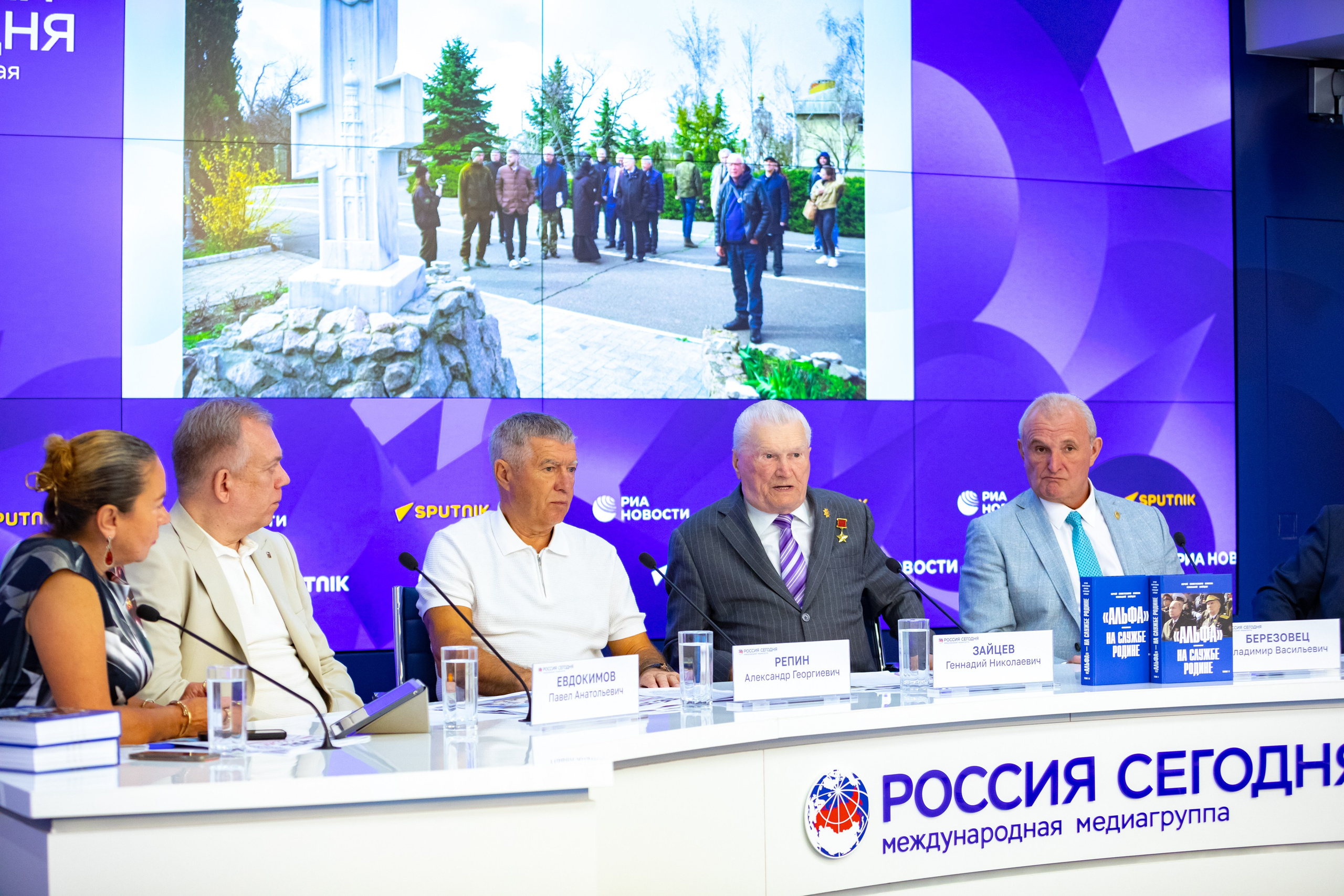 Риа новости. Фотостудия в Москве LUXARTPHOTO