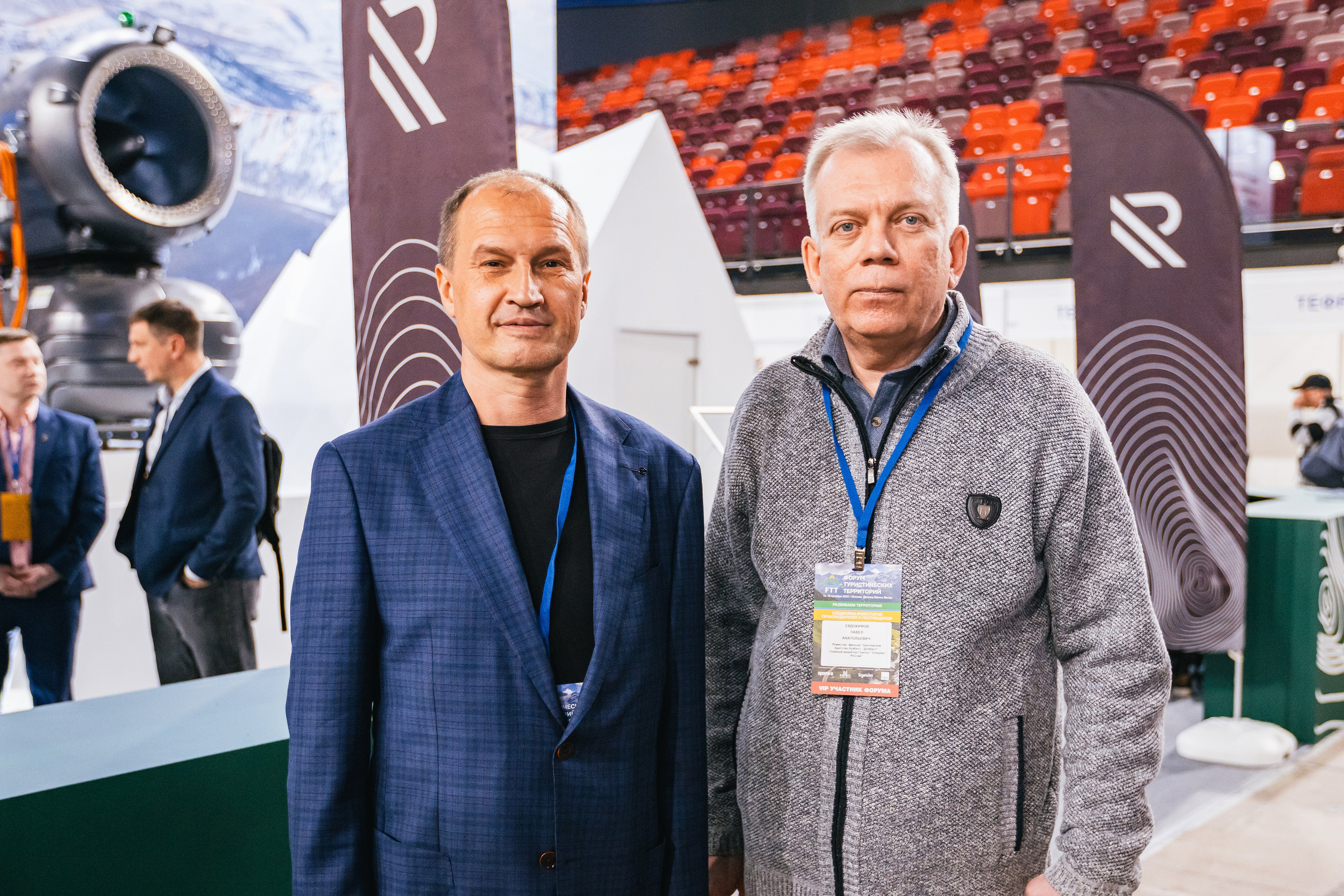 Форум Туристических Территорий Москва 2025. Фотостудия в Москве LUXARTPHOTO