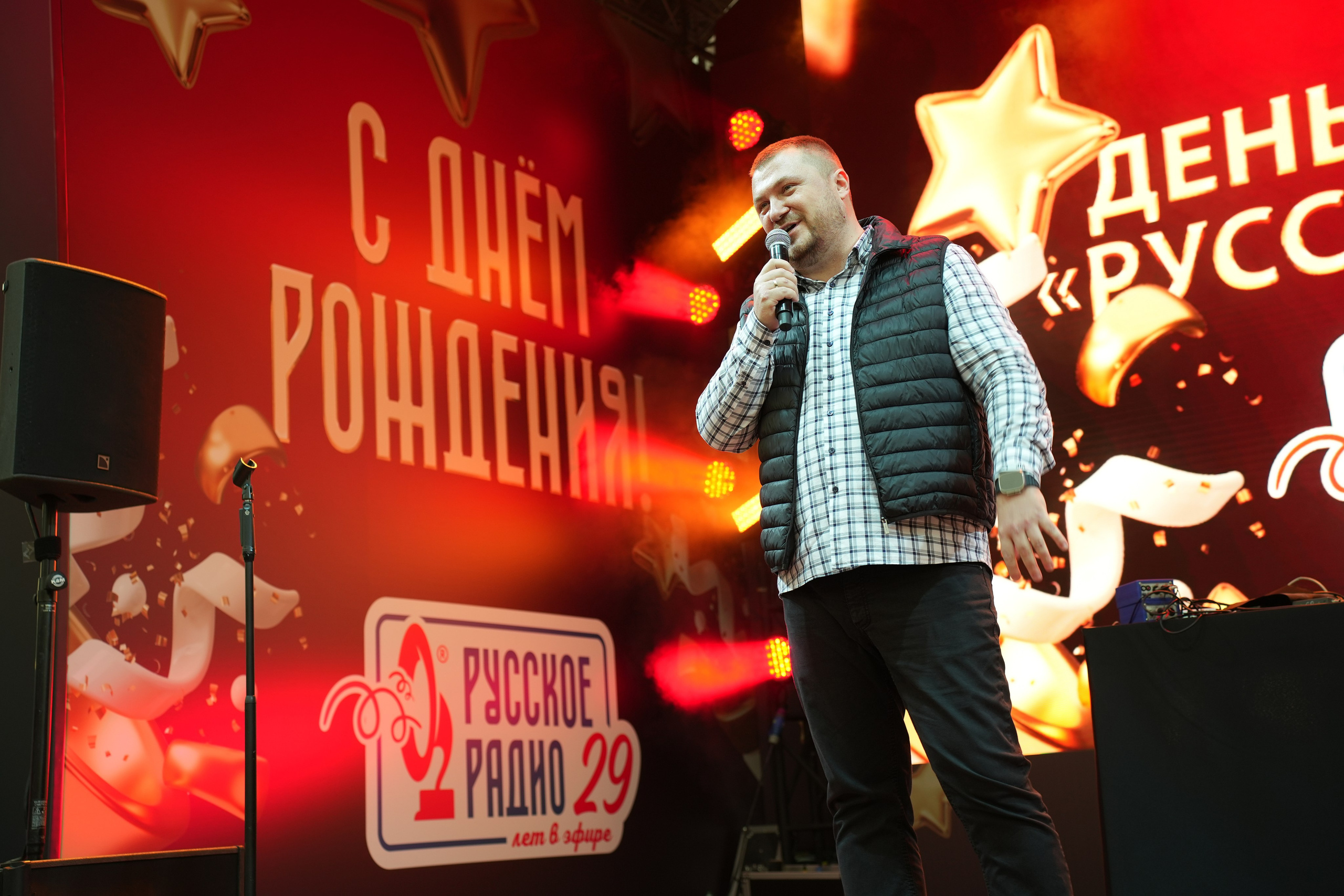 РУССКОЕ РАДИО 29 ЛЕТ. Фотограф Екатерина Юрьева | Тула, Москва, Новомосковск