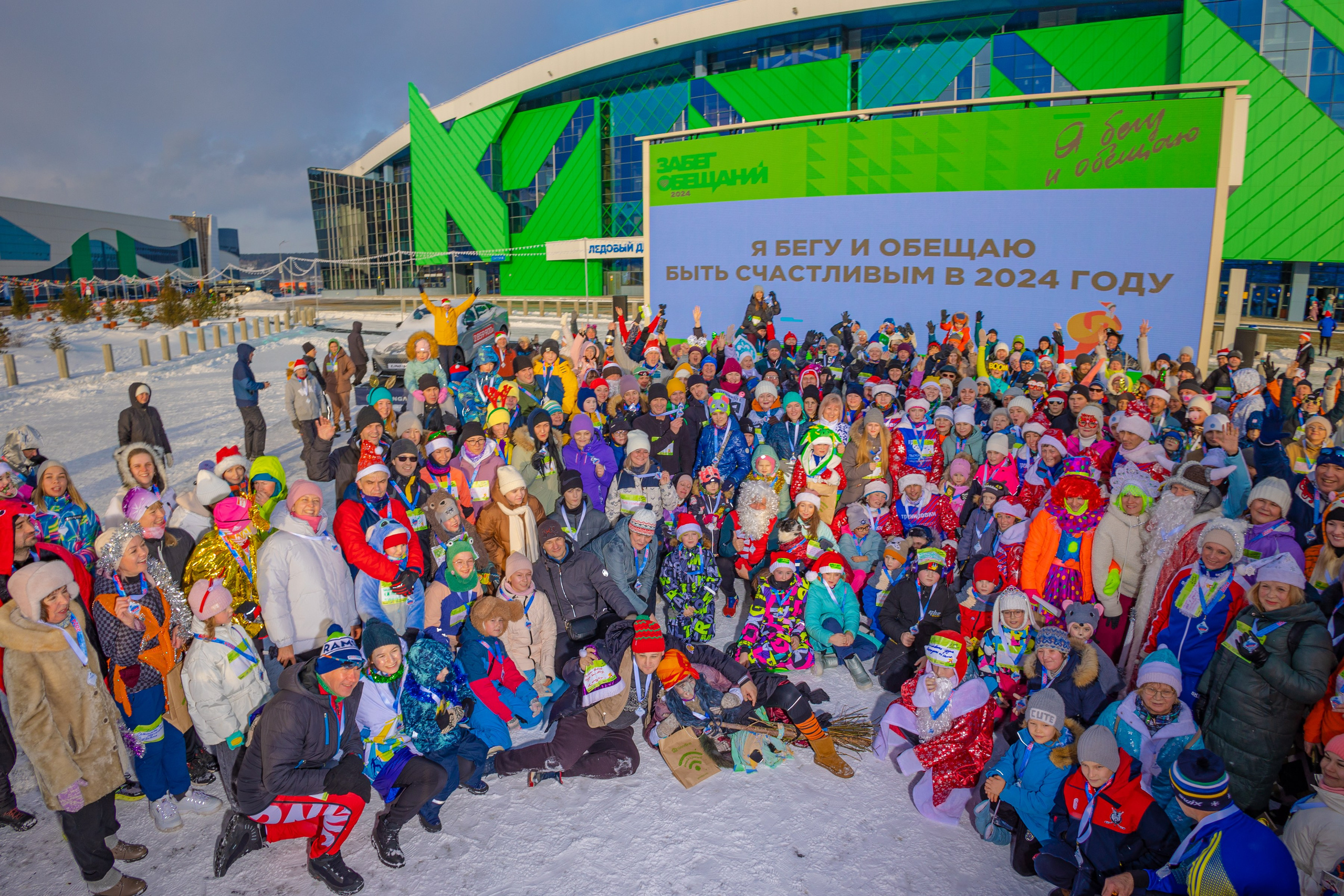 Забег обещаний 2024. Фотограф Князев Сергей