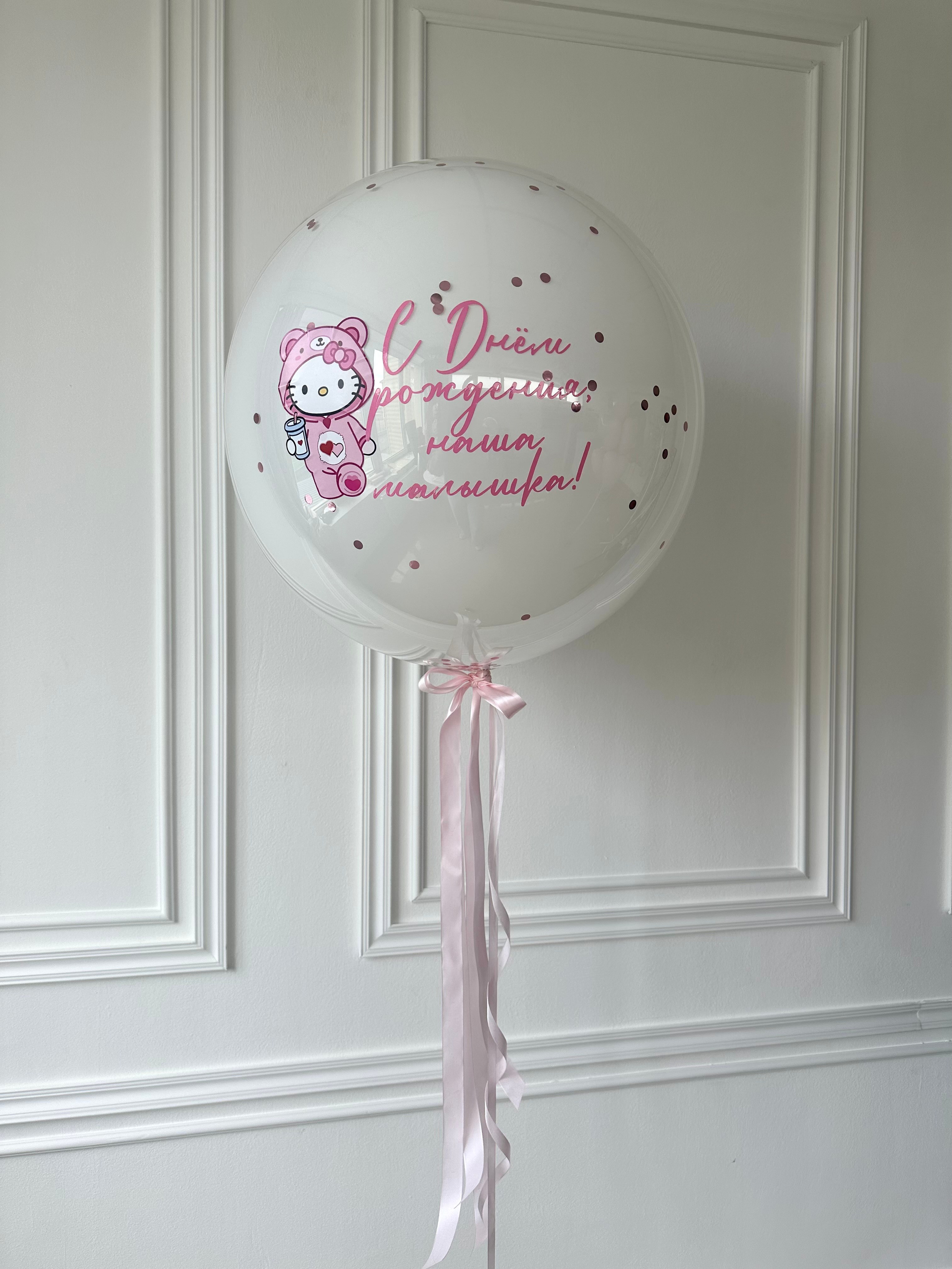 Для нее. Фабрика праздника