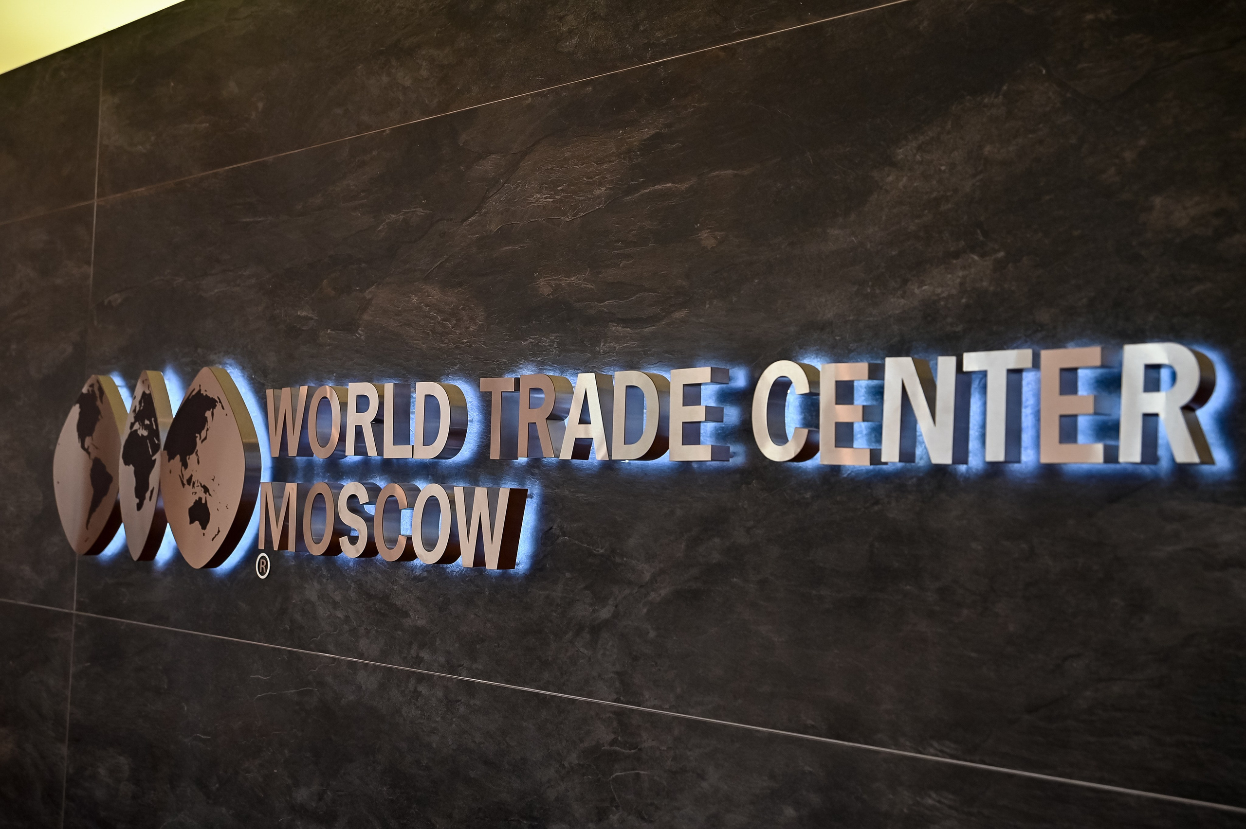 Конференция «Безопасность ритейла» 2026. Сфера безопасности