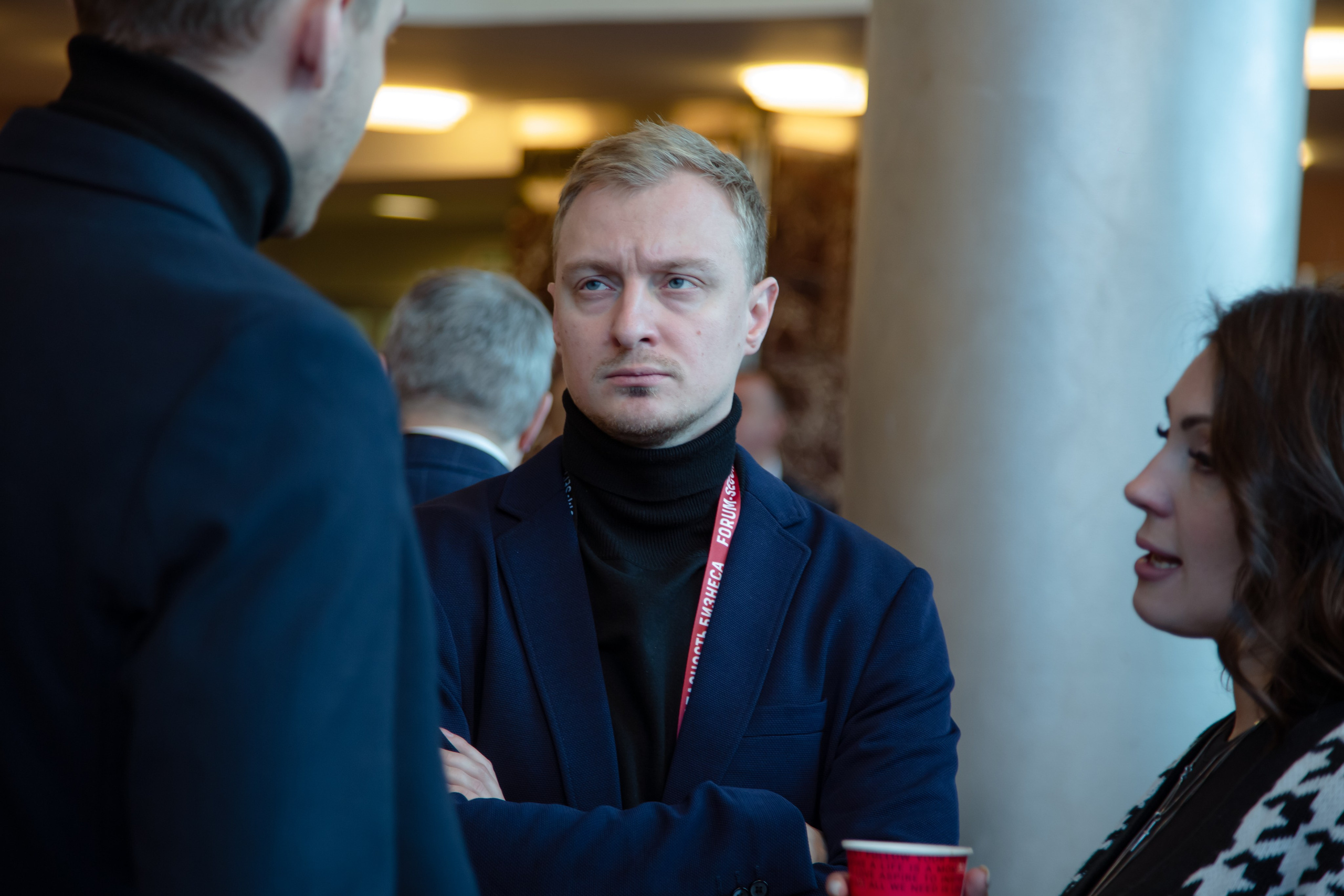 XIII Форум Безопасность бизнеса 2023. Сфера безопасности