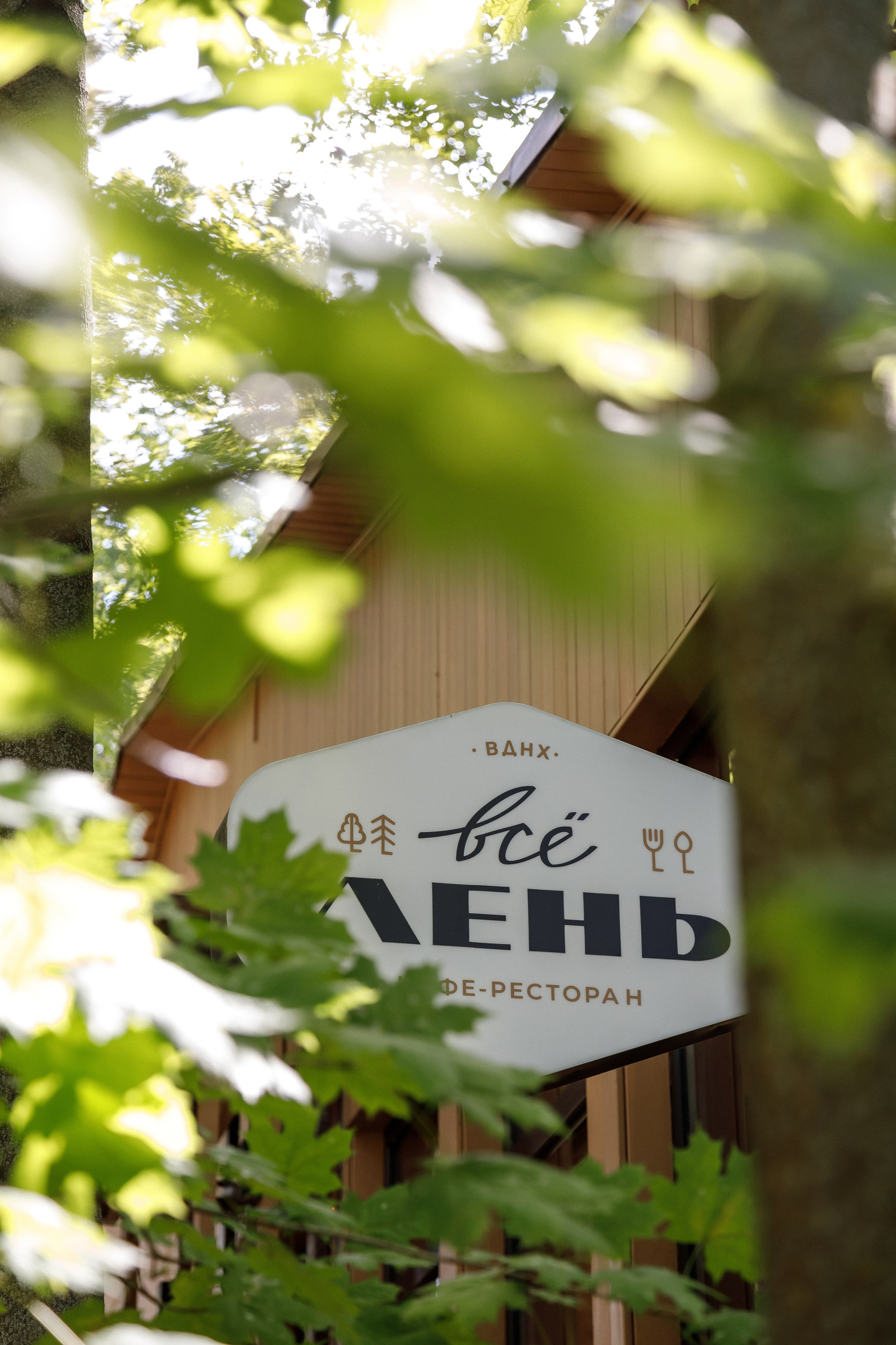 Интерьеры ресторанов. Фотограф в Москве Базанова Дарья