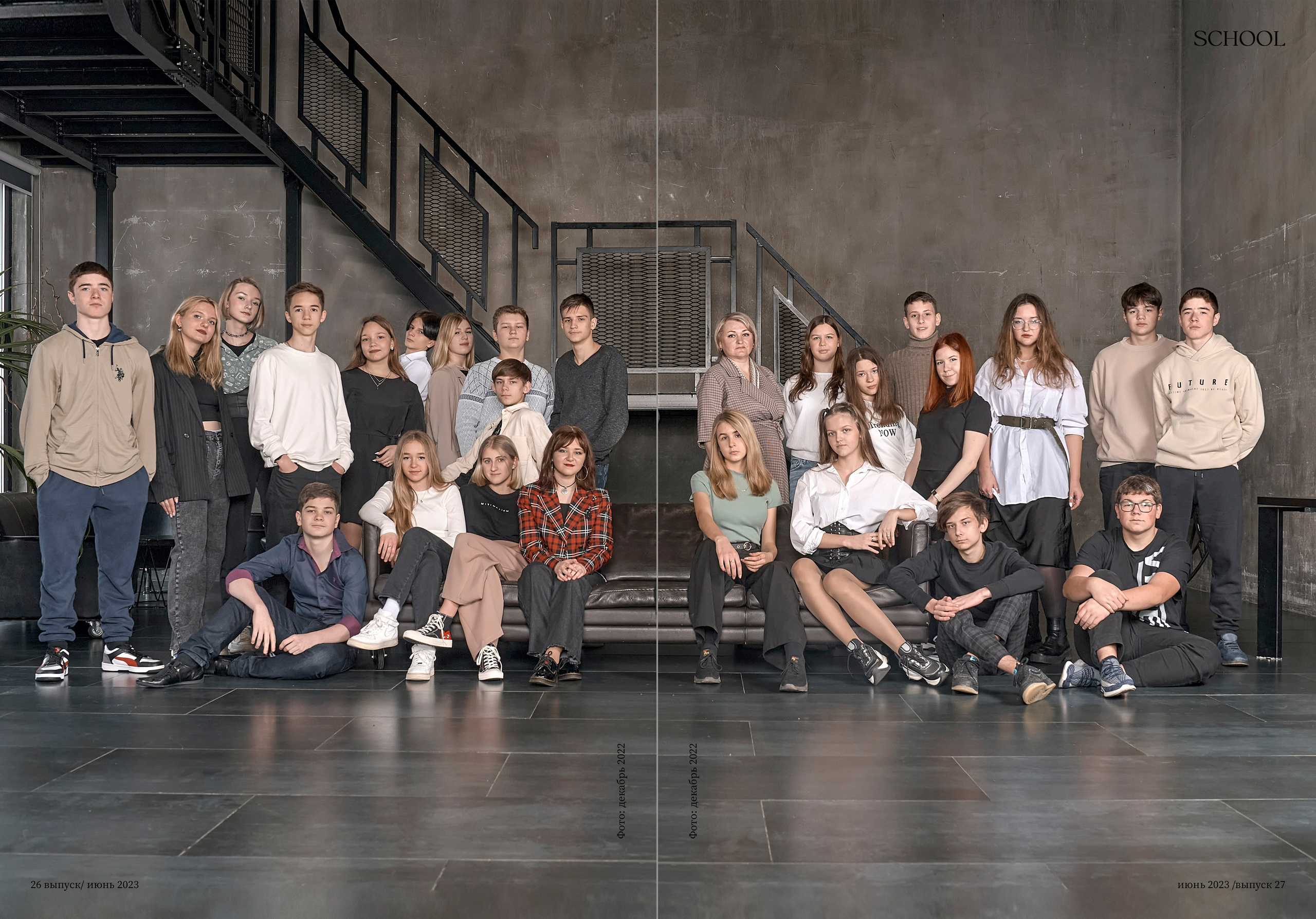 Модный журнал. Школьный и семейный фотограф, Одинцово