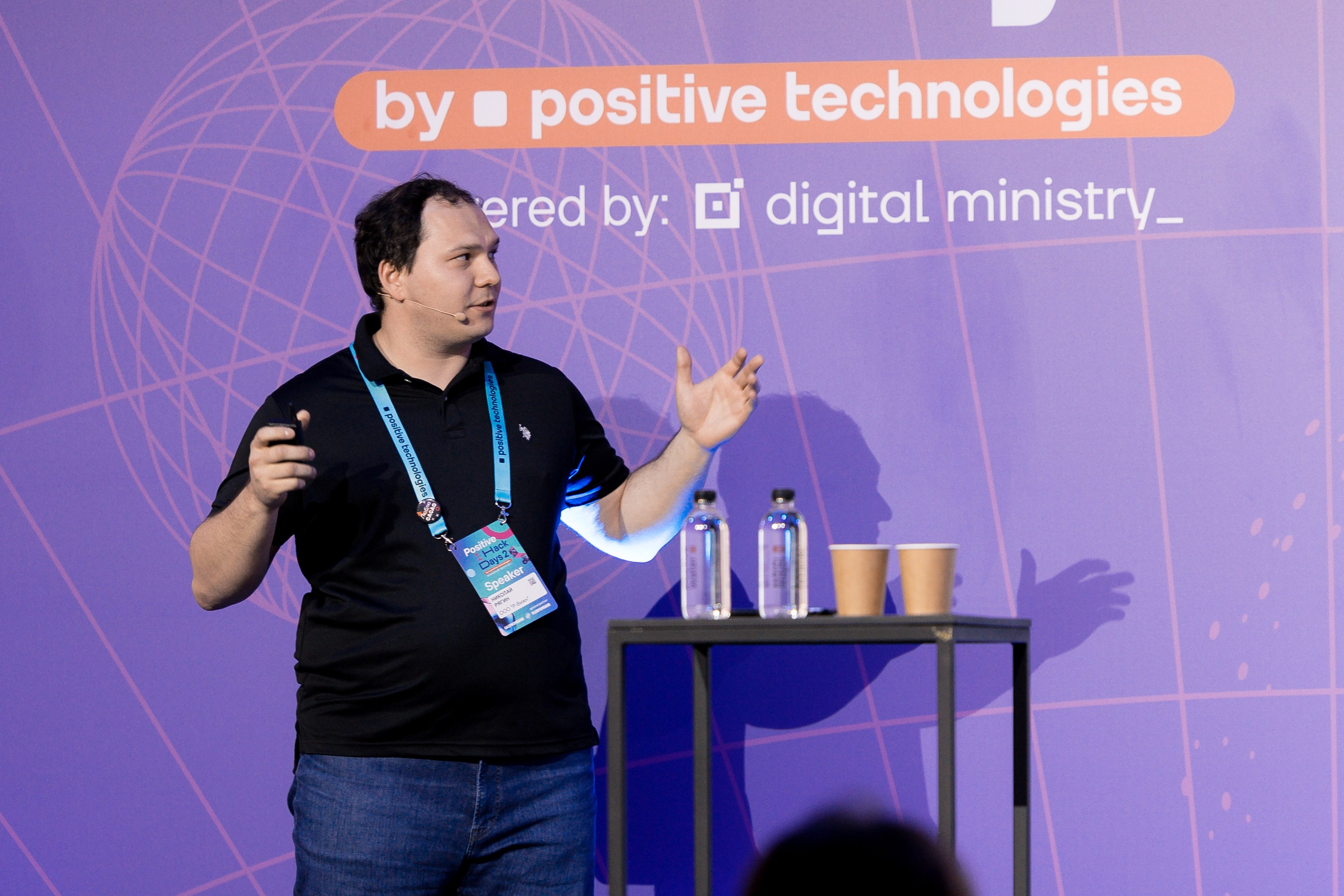 Лужники — Киберфестиваль Positive Hack Days 2. Фотограф Юлия Назарова