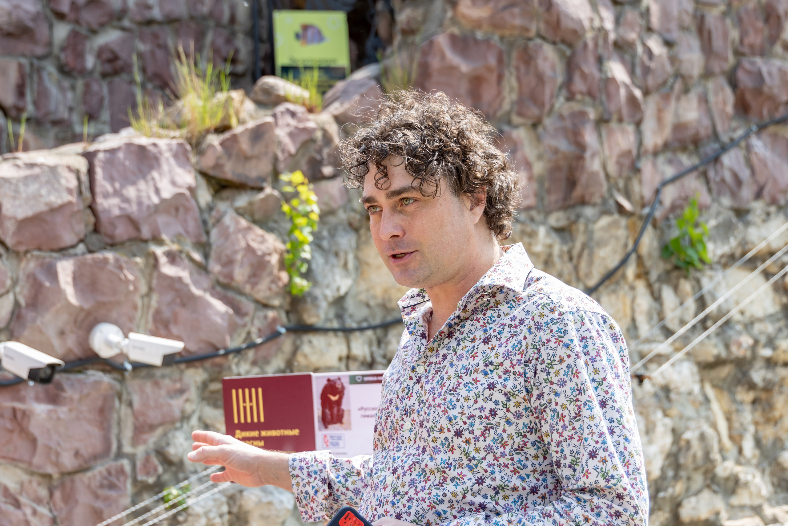 Белогрудый гималайский медведь стал талисманом «Русского Радио». Репортажный, семейный и студийный фотограф в Москве Демин Алексей