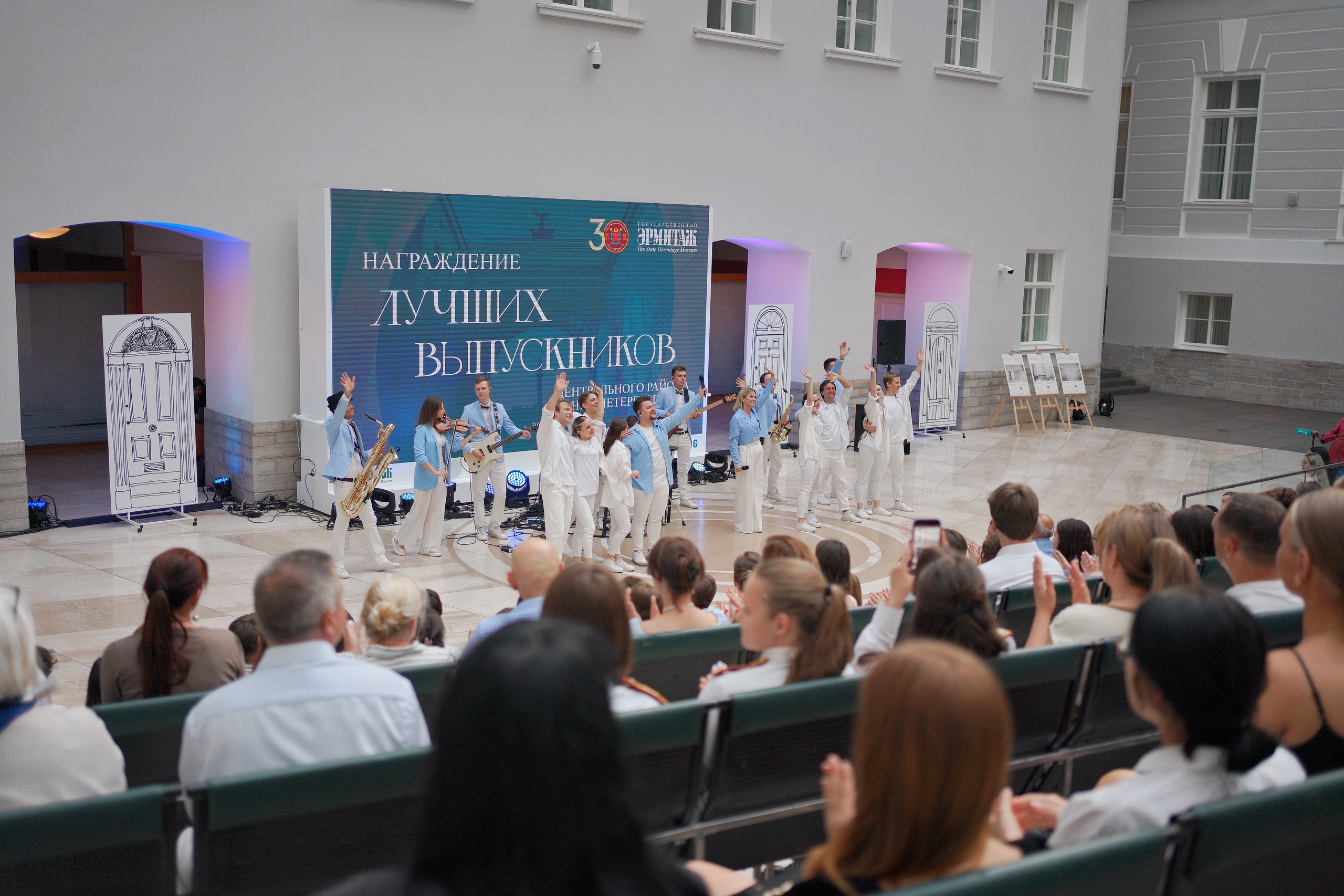 Награждение лучших выпускников 2024