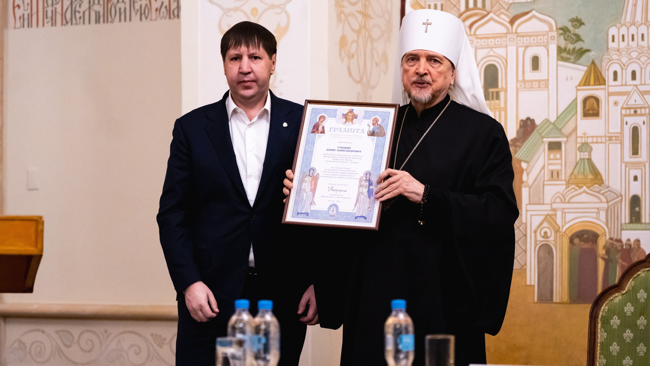 Конференция «Воспитание верой: спортсмен, патриот, гражданин», 2026. Фотограф и видеооператор Екатерина Гнатюк