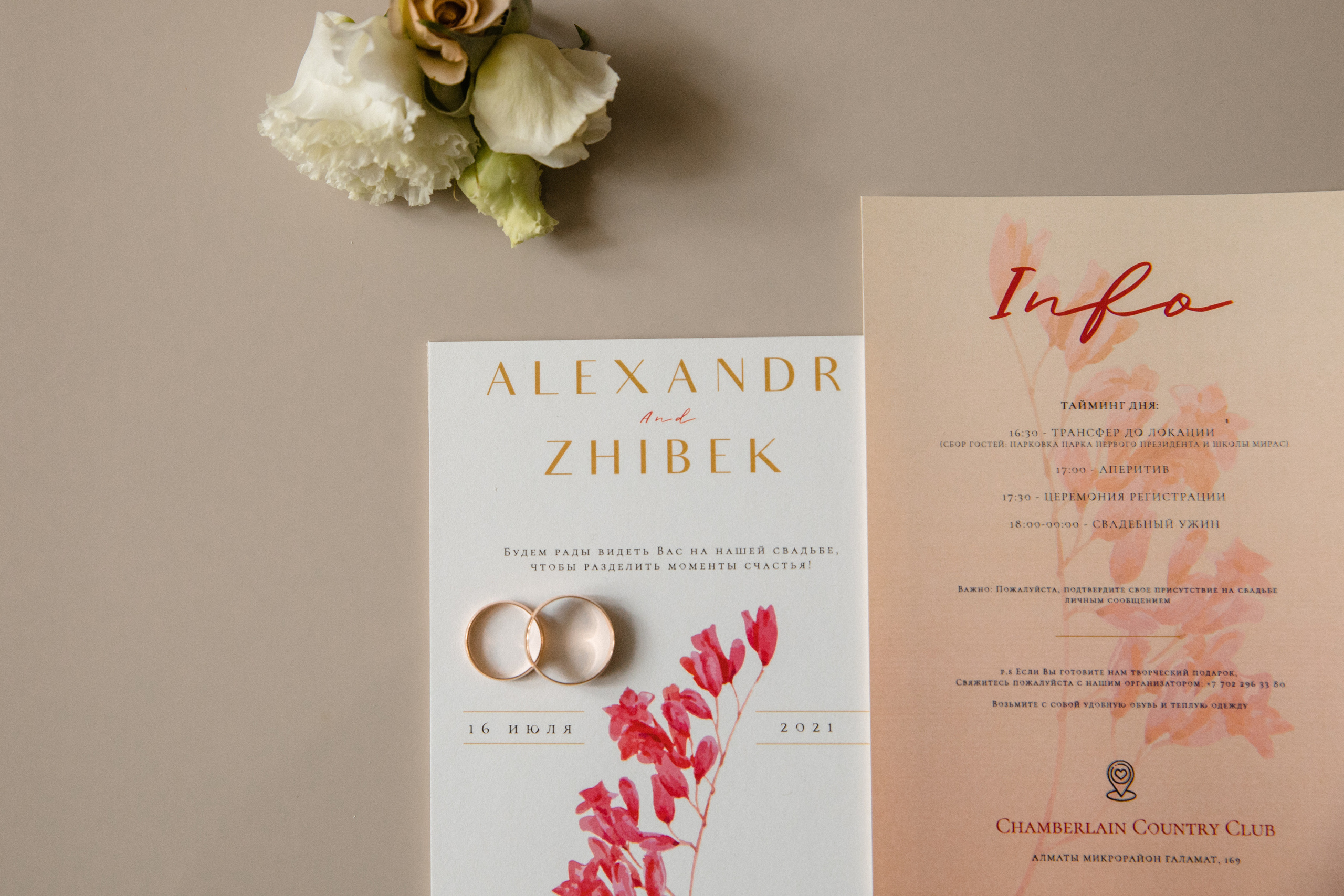 Анонс свадьбы Александр и Жибек. Свадебный фотограф в Алматы Николай Киреев