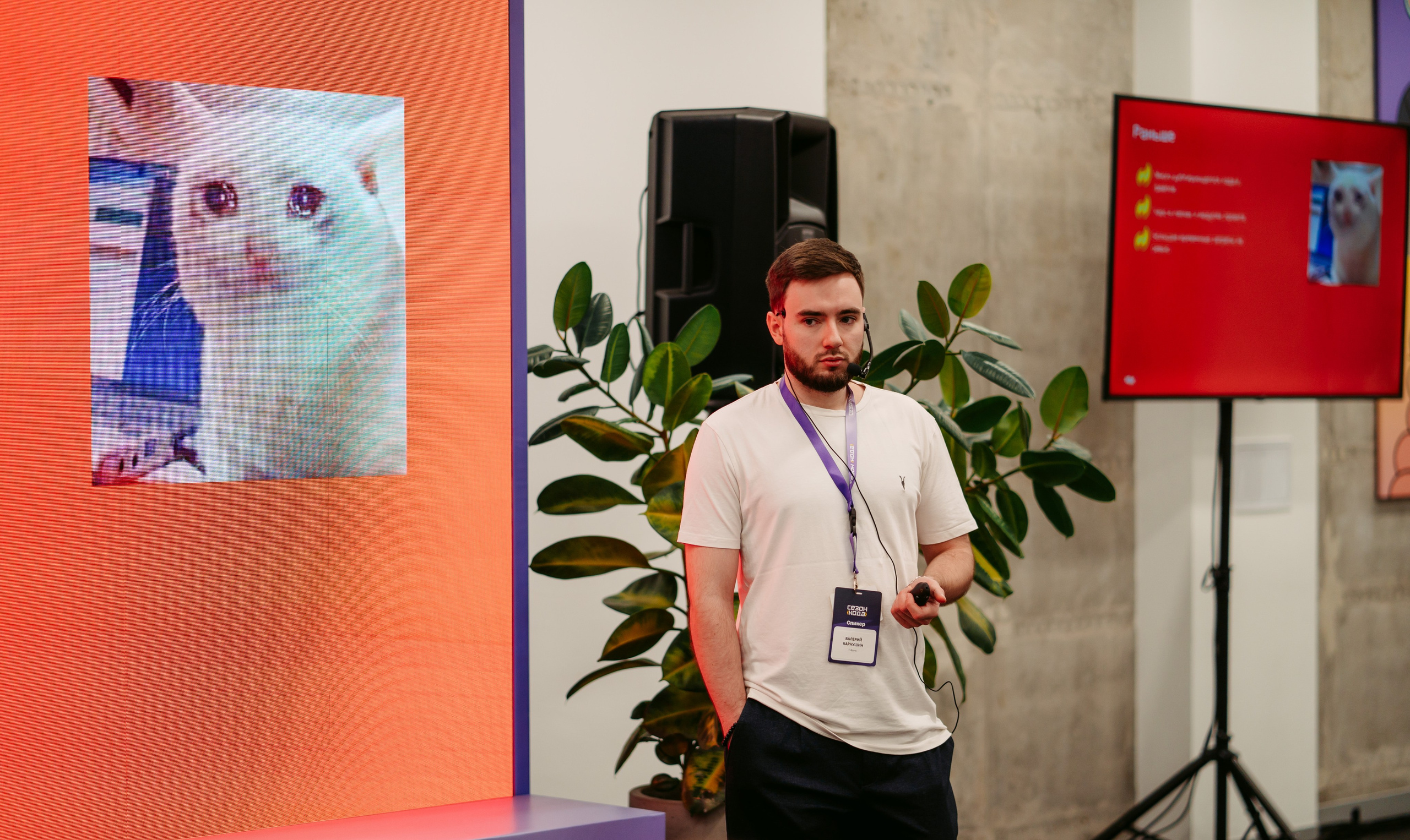 Т-Банк. Сезон кода / 2024. Саша Копылов, фотограф в Казани