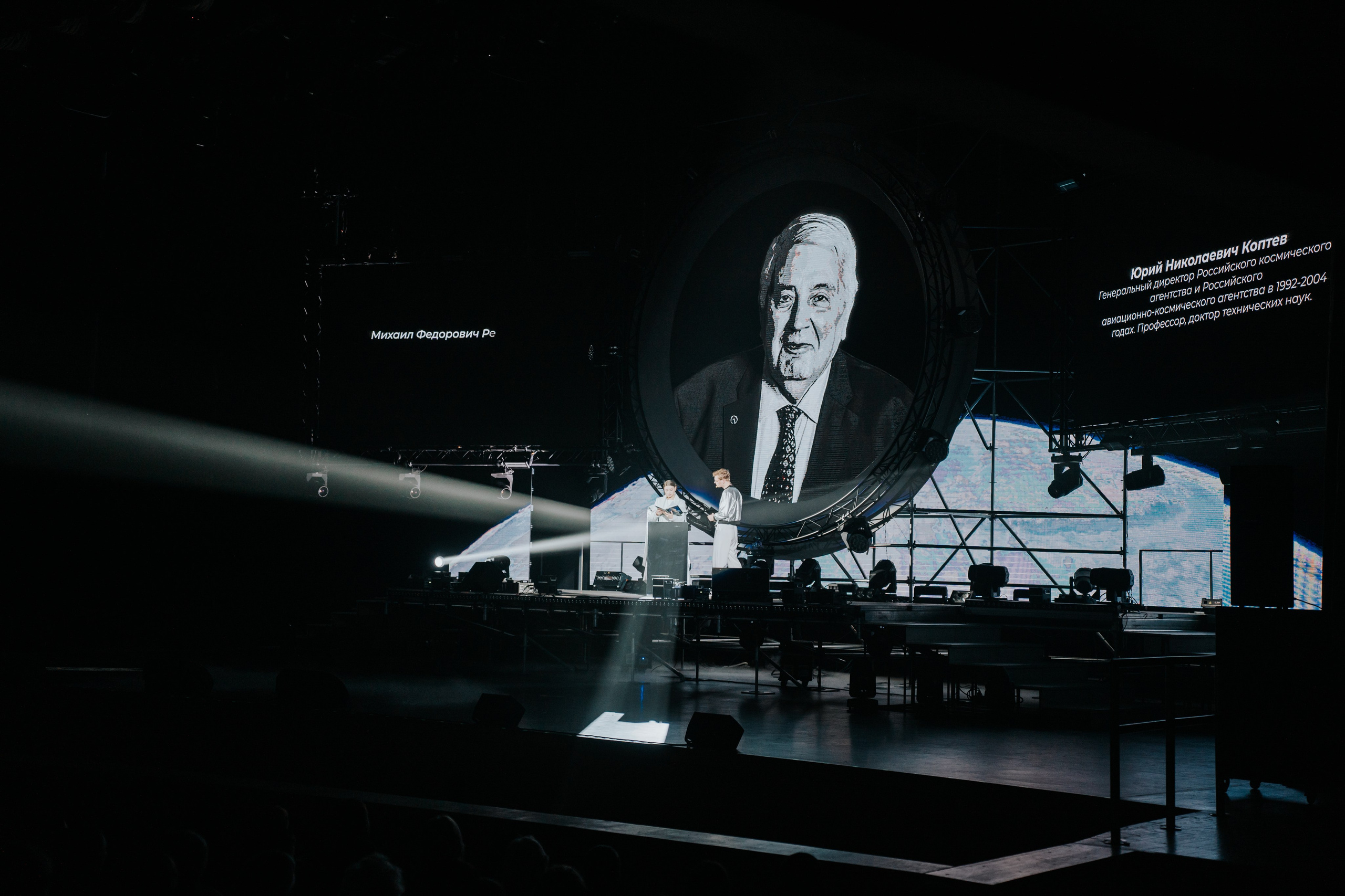 Концерт в честь 100 лет М. Ф. Решетнёва. Репортажный фотограф Красноярск