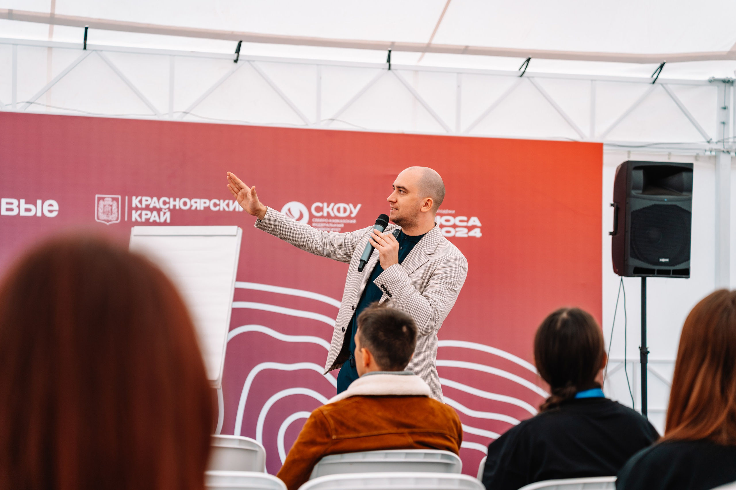 Образовательный рейв университета Решетнёва. Репортажный фотограф Красноярск