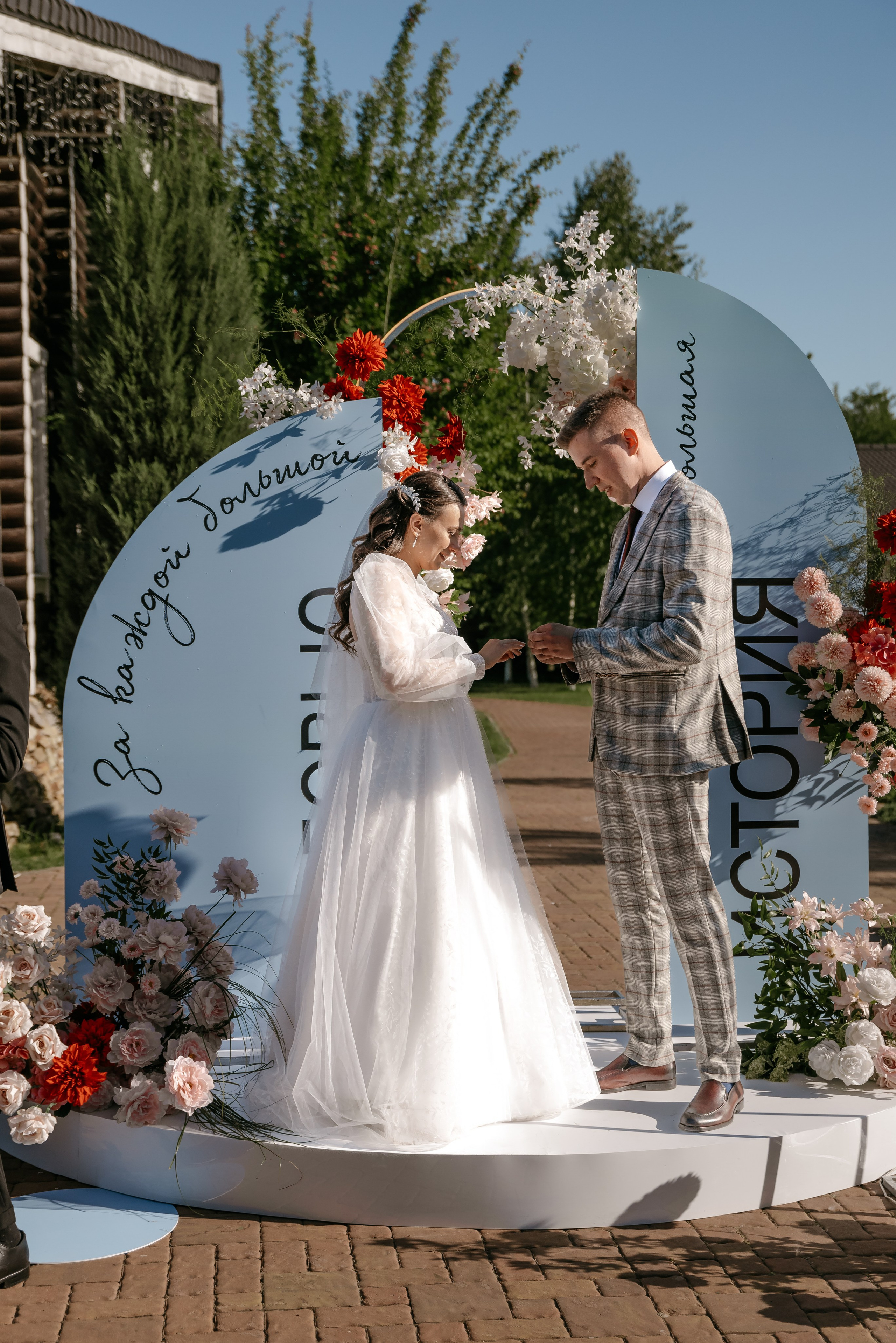 Денис и Алена. Фотограф Анастасия Вега Ростов-на-Дону