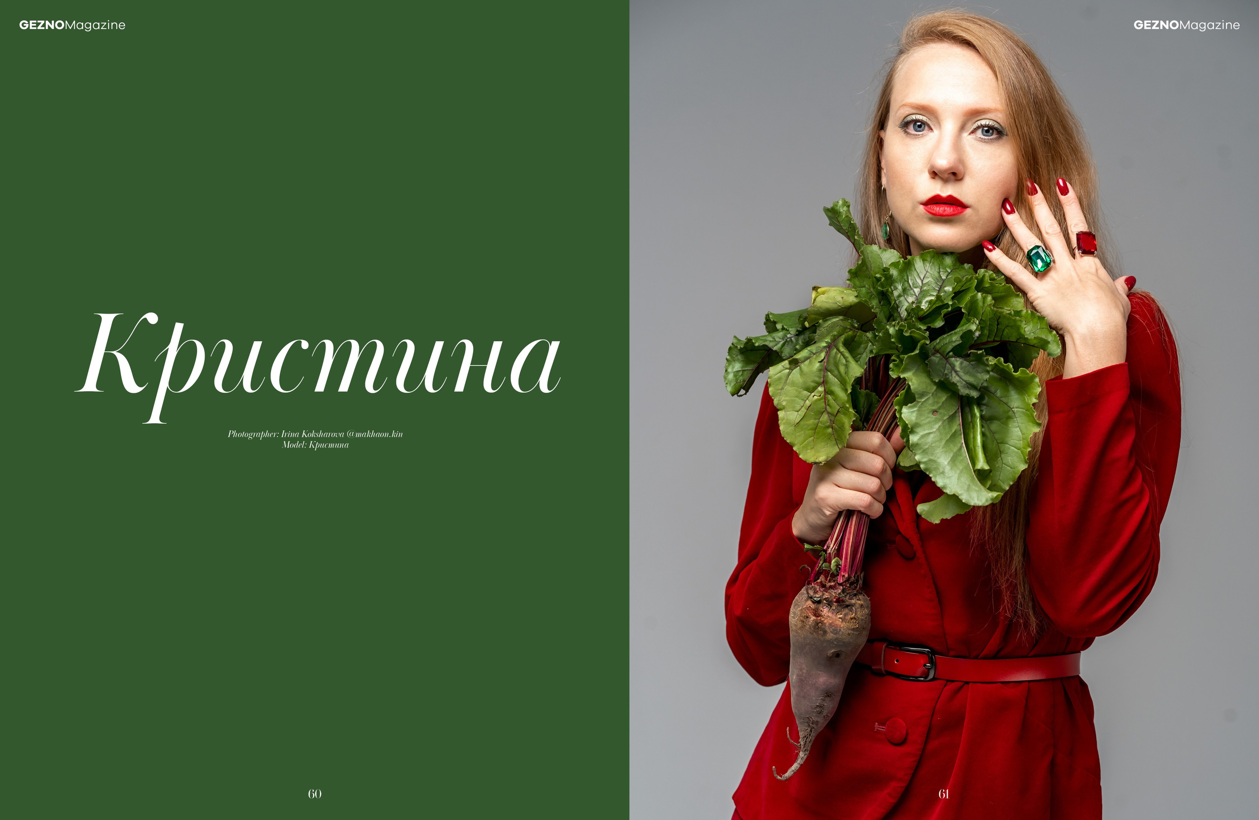 Мои работы опубликованные в зарубежных журналах, элитных и модных. Студийный и портретный фотограф в САНКТ-ПЕТЕРБУРГЕИрина Махаон