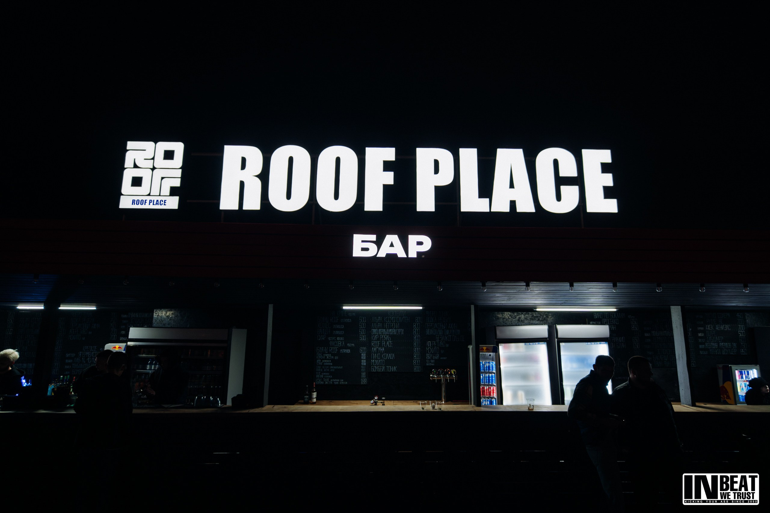 In Beat We Trust 26 (Roof Place). Репортажный фотограф Санкт-Петербург